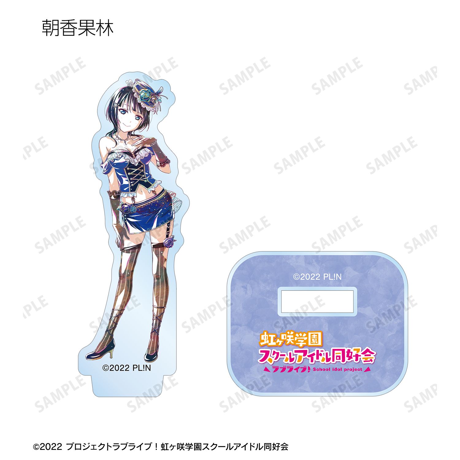 ラブライブ!虹ヶ咲学園スクールアイドル同好会 トレーディング Ani-Art 第2弾 ミニアクリルスタンド(単位/単品) 画像 6 | AniSmile
