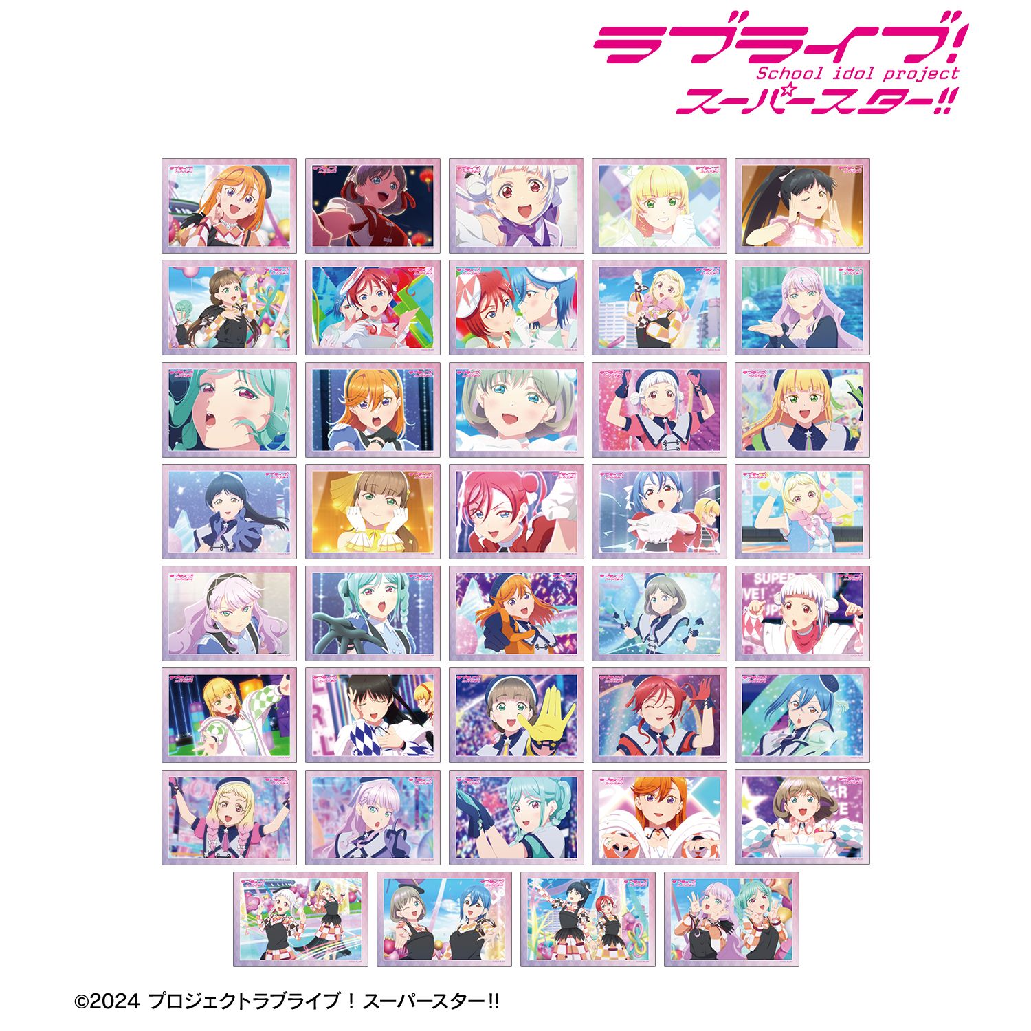 ラブライブ!スーパースター!! トレーディング 3期 場面写ブロマイド3枚セット(単位/単品) 画像 4 | AniSmile
