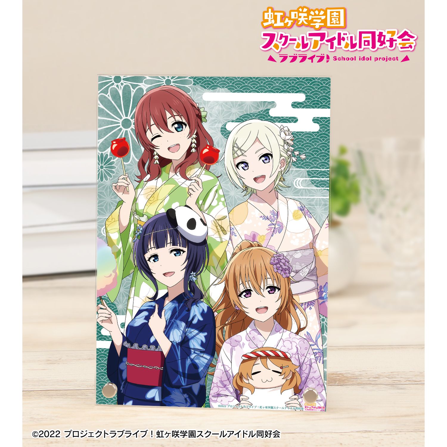 ラブライブ!虹ヶ咲学園スクールアイドル同好会 描き下ろし 3年生 縁日ver. A5アクリルパネル - 公式商品画像 | AniSmile