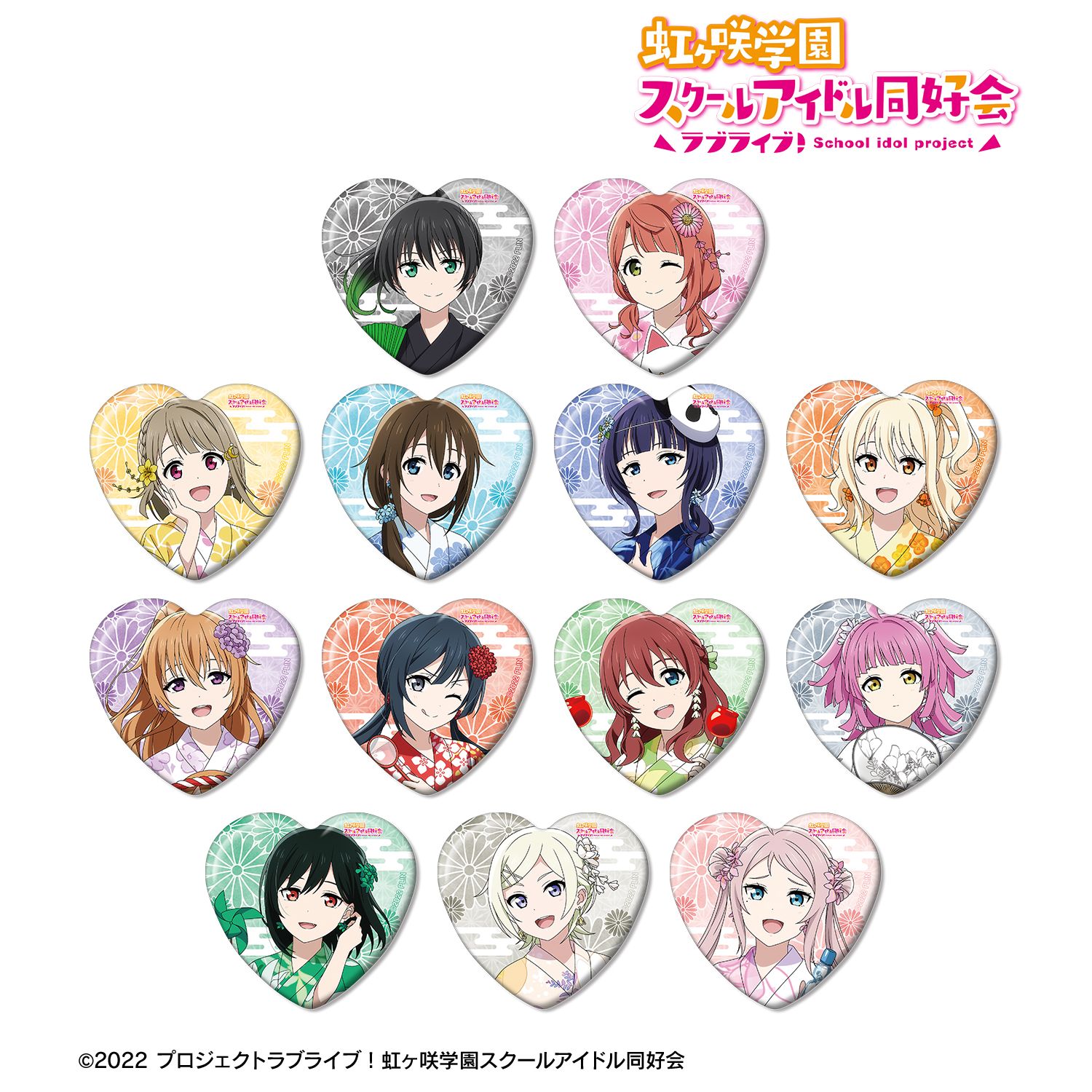 ラブライブ!虹ヶ咲学園スクールアイドル同好会 描き下ろし 縁日ver. トレーディングハート型缶バッジ(単位/単品) 画像 2 | AniSmile
