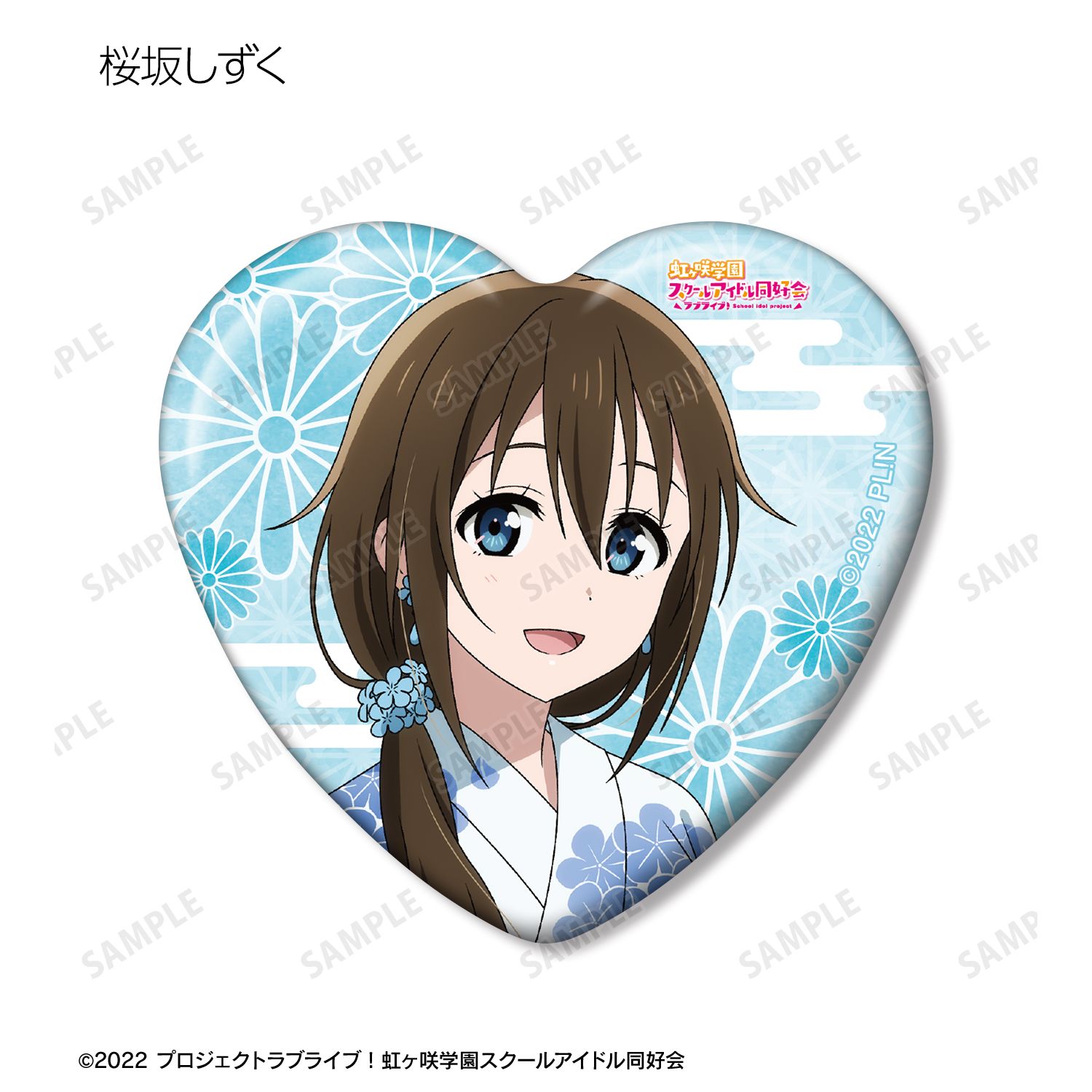 ラブライブ!虹ヶ咲学園スクールアイドル同好会 描き下ろし 縁日ver. トレーディングハート型缶バッジ(単位/単品) 画像 6 | AniSmile