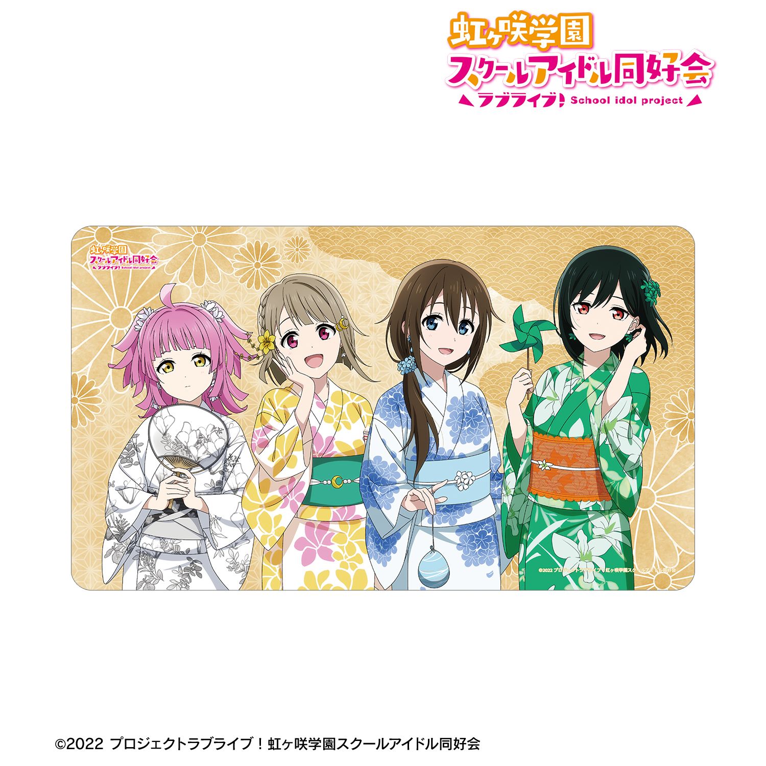 ラブライブ!虹ヶ咲学園スクールアイドル同好会 描き下ろし 1年生 縁日ver. マルチデスクマット 画像 2 | AniSmile