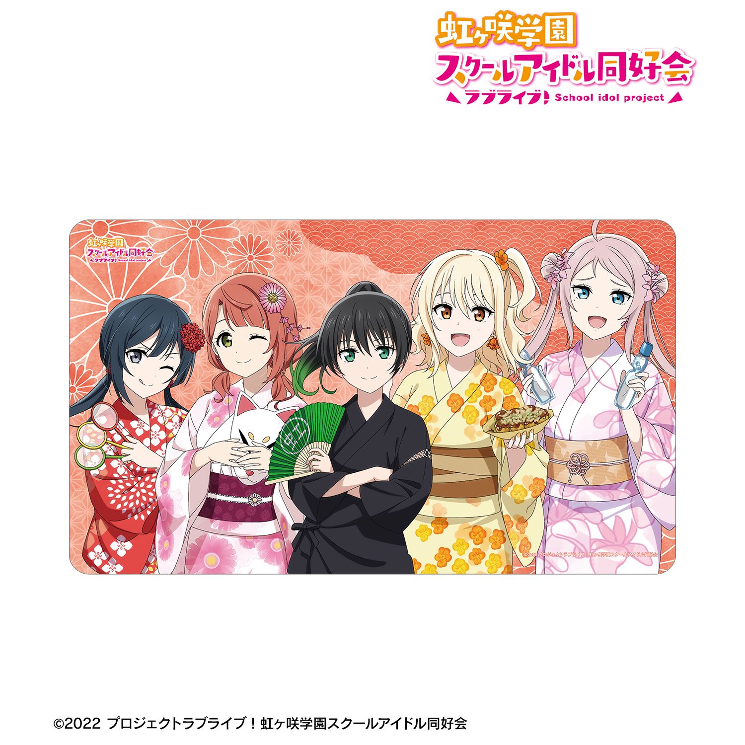 ラブライブ!虹ヶ咲学園スクールアイドル同好会 描き下ろし 2年生 縁日ver. マルチデスクマット 画像 2 | AniSmile