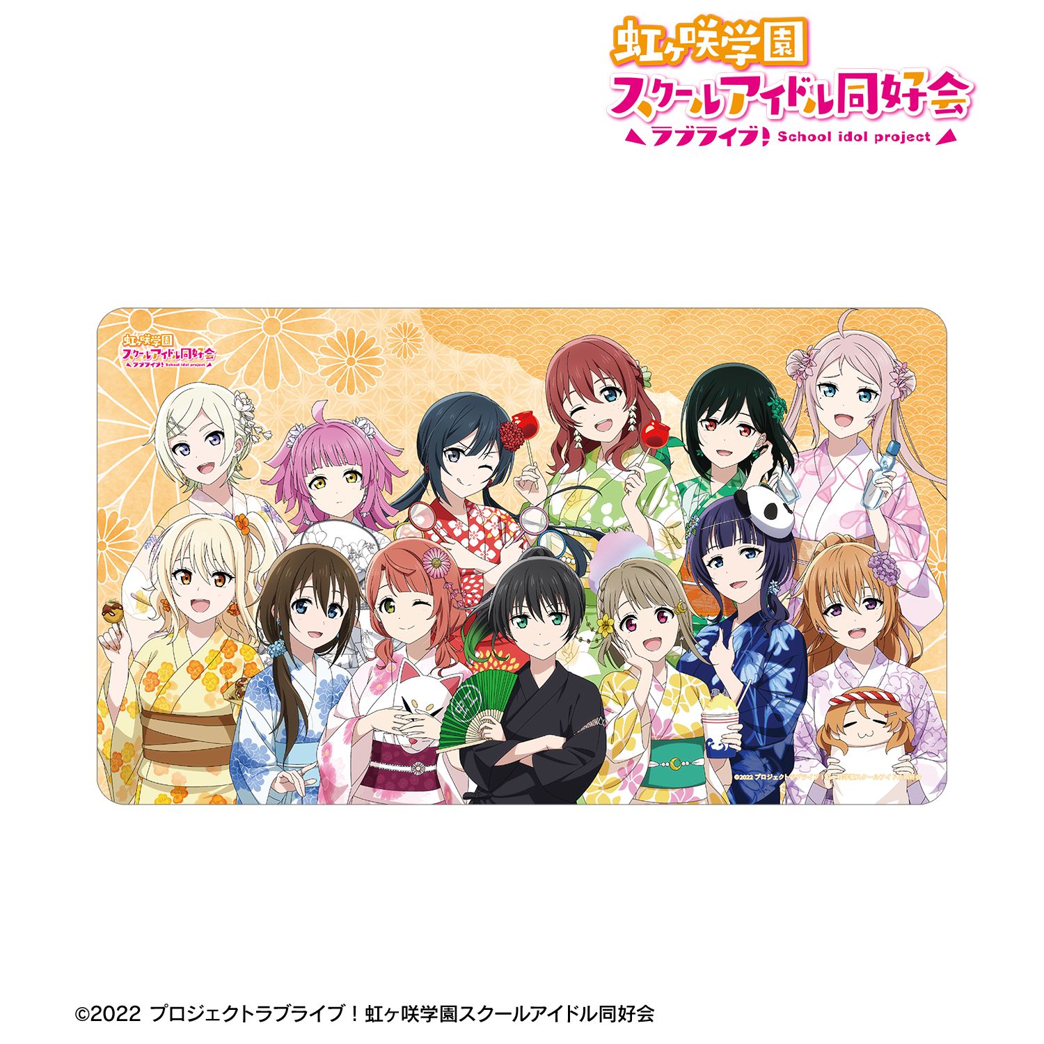 ラブライブ!虹ヶ咲学園スクールアイドル同好会 描き下ろし 集合 縁日ver. マルチデスクマット 画像 2 | AniSmile