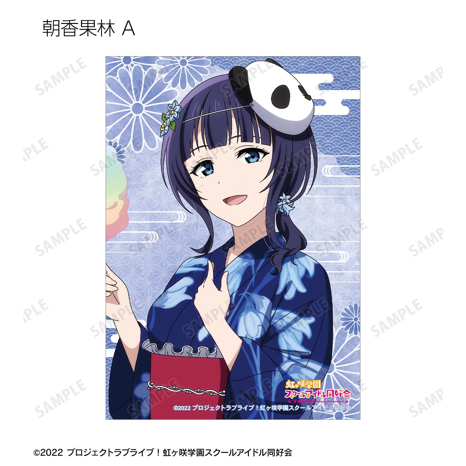 ラブライブ!虹ヶ咲学園スクールアイドル同好会 描き下ろし 縁日ver. トレーディングブロマイド(単位/単品) 画像 6 | AniSmile