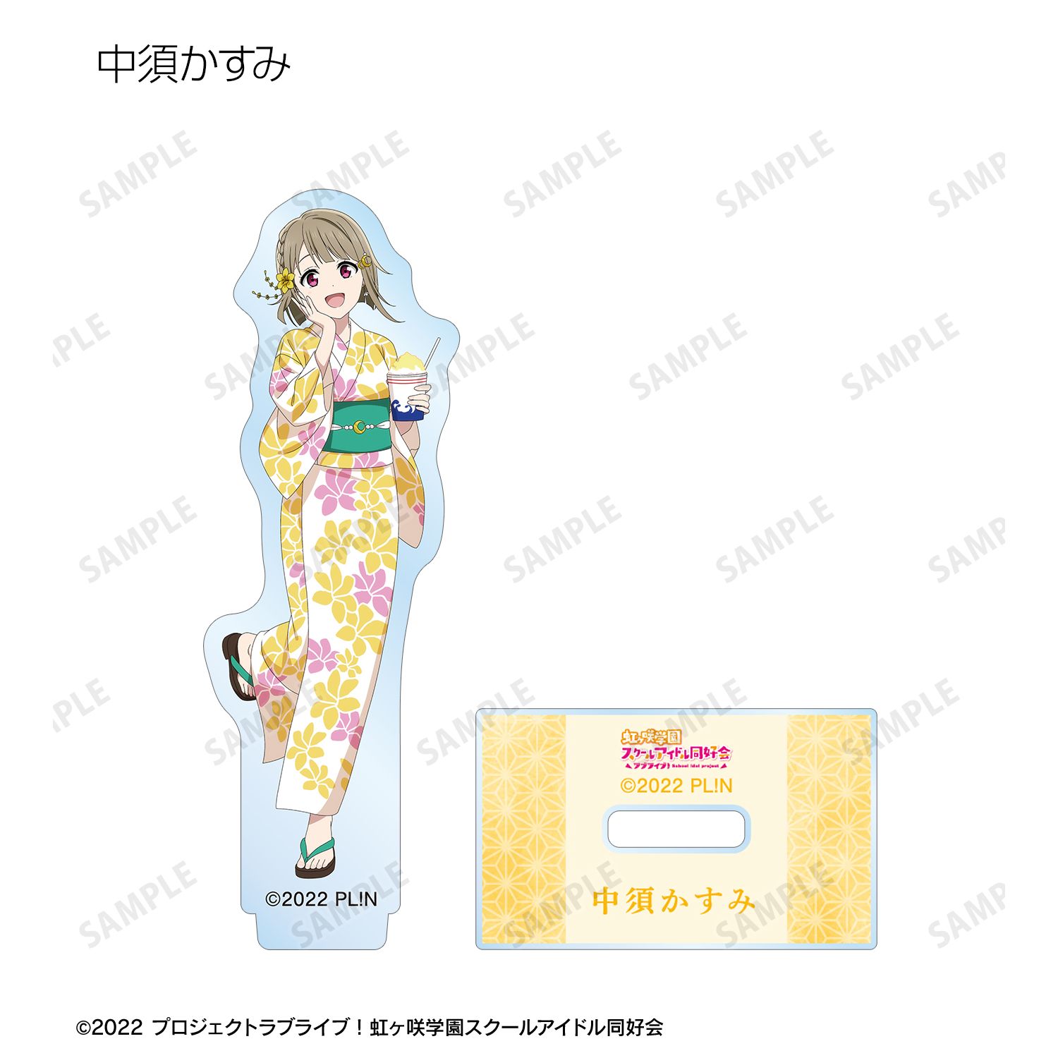 ラブライブ!虹ヶ咲学園スクールアイドル同好会 描き下ろし 縁日ver. トレーディングアクリルスタンド(単位/単品) 画像 5 | AniSmile