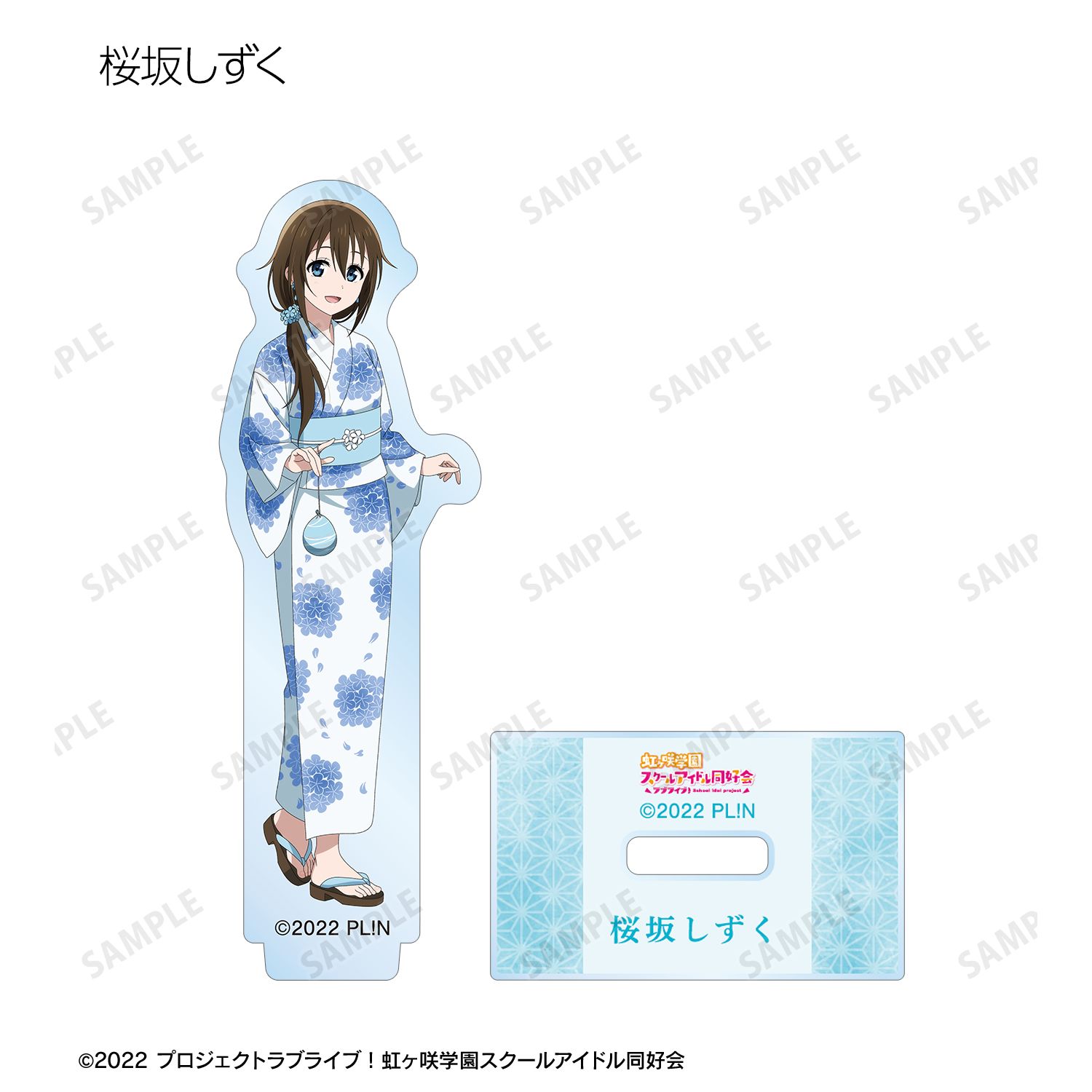ラブライブ!虹ヶ咲学園スクールアイドル同好会 描き下ろし 縁日ver. トレーディングアクリルスタンド(単位/単品) 画像 6 | AniSmile