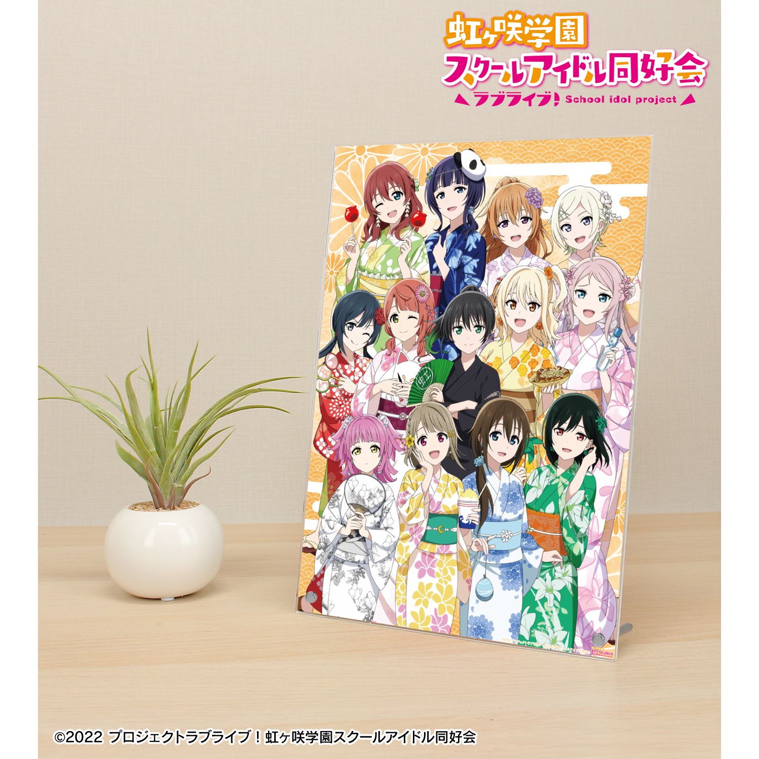 ラブライブ!虹ヶ咲学園スクールアイドル同好会 描き下ろし 集合 縁日ver. A4アクリルパネル 画像 2 | AniSmile