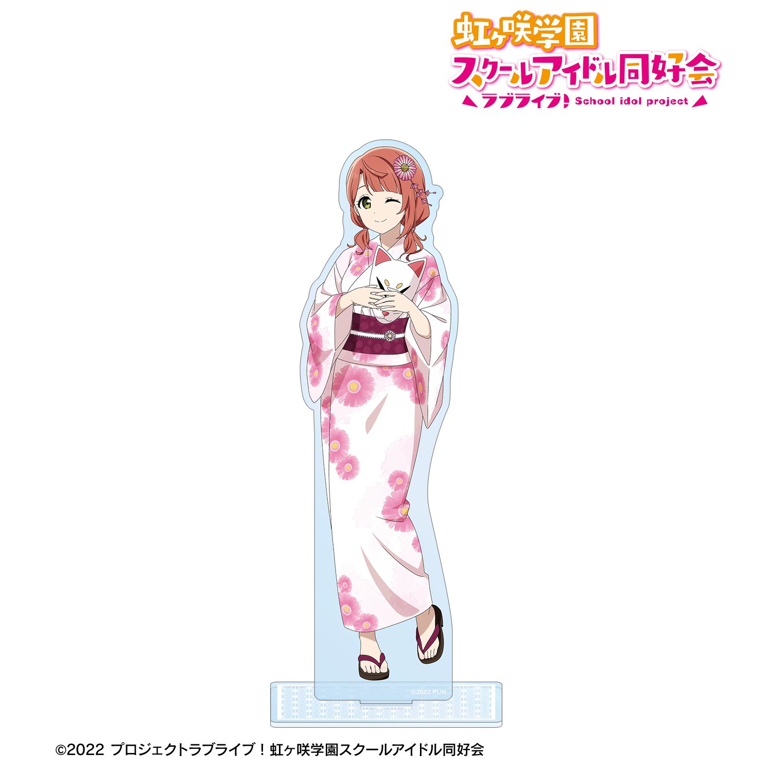 ラブライブ!虹ヶ咲学園スクールアイドル同好会 描き下ろし 上原歩夢 縁日ver. BIGアクリルスタンド 画像 2 | AniSmile