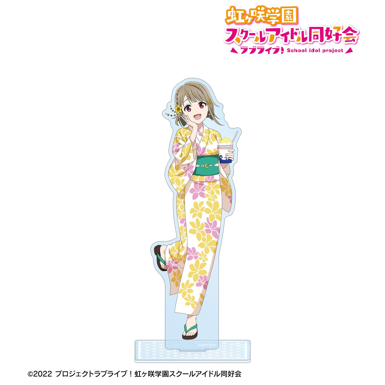 ラブライブ!虹ヶ咲学園スクールアイドル同好会 描き下ろし 中須かすみ 縁日ver. BIGアクリルスタンド 画像 3 | AniSmile