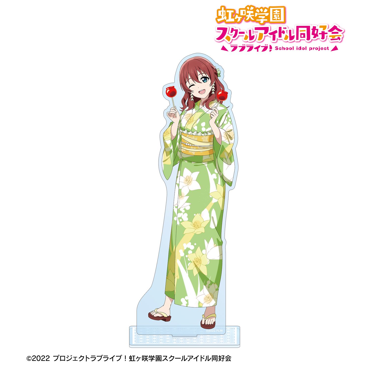 ラブライブ!虹ヶ咲学園スクールアイドル同好会 描き下ろし エマ・ヴェルデ 縁日ver. BIGアクリルスタンド - 公式商品画像 | AniSmile