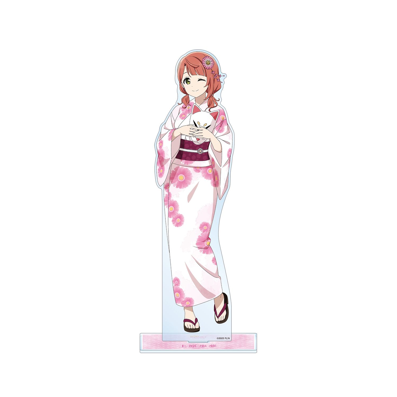 ラブライブ!虹ヶ咲学園スクールアイドル同好会 描き下ろし 上原歩夢 縁日ver. 特大アクリルスタンド - 公式商品画像 | AniSmile