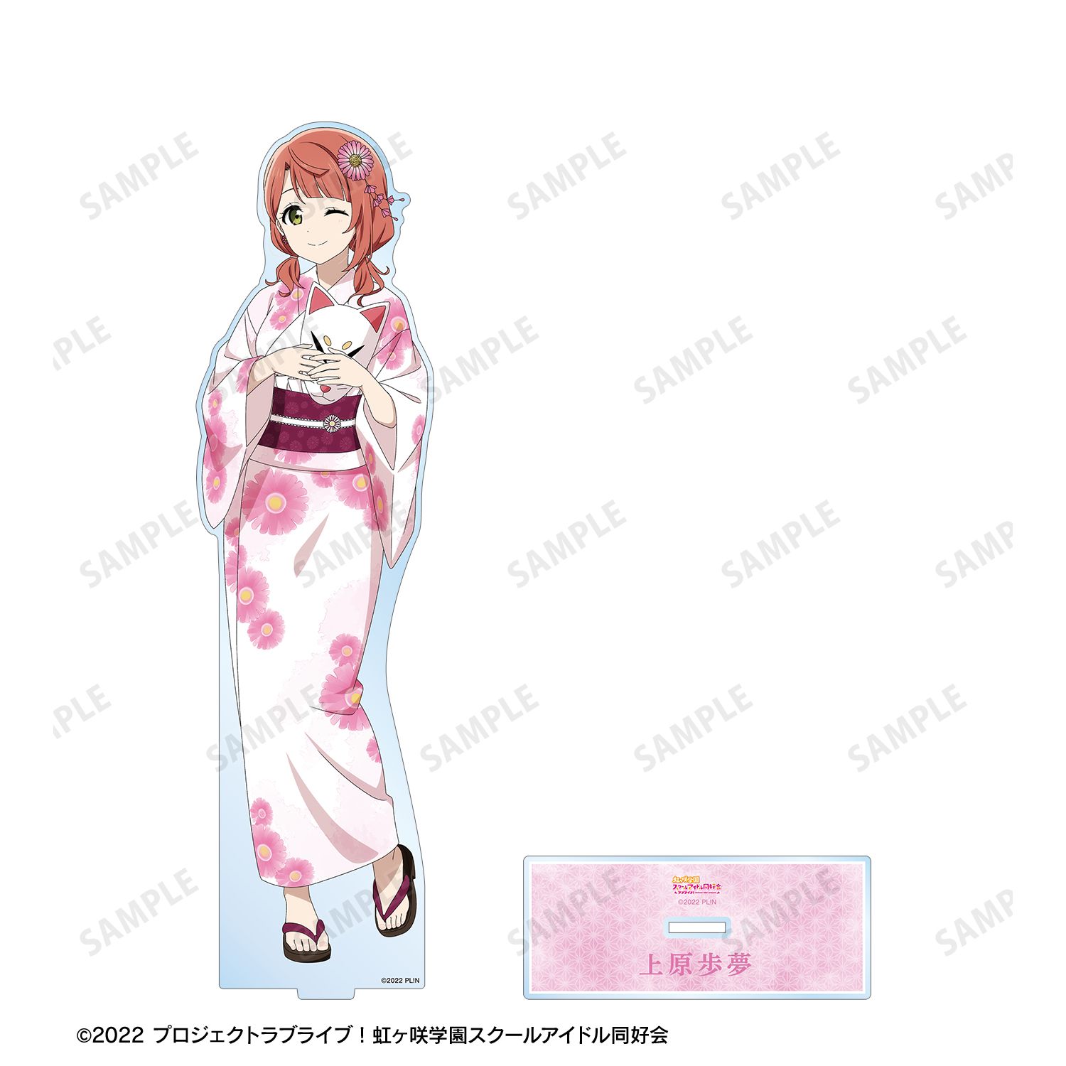 ラブライブ!虹ヶ咲学園スクールアイドル同好会 描き下ろし 上原歩夢 縁日ver. 特大アクリルスタンド 画像 3 | AniSmile