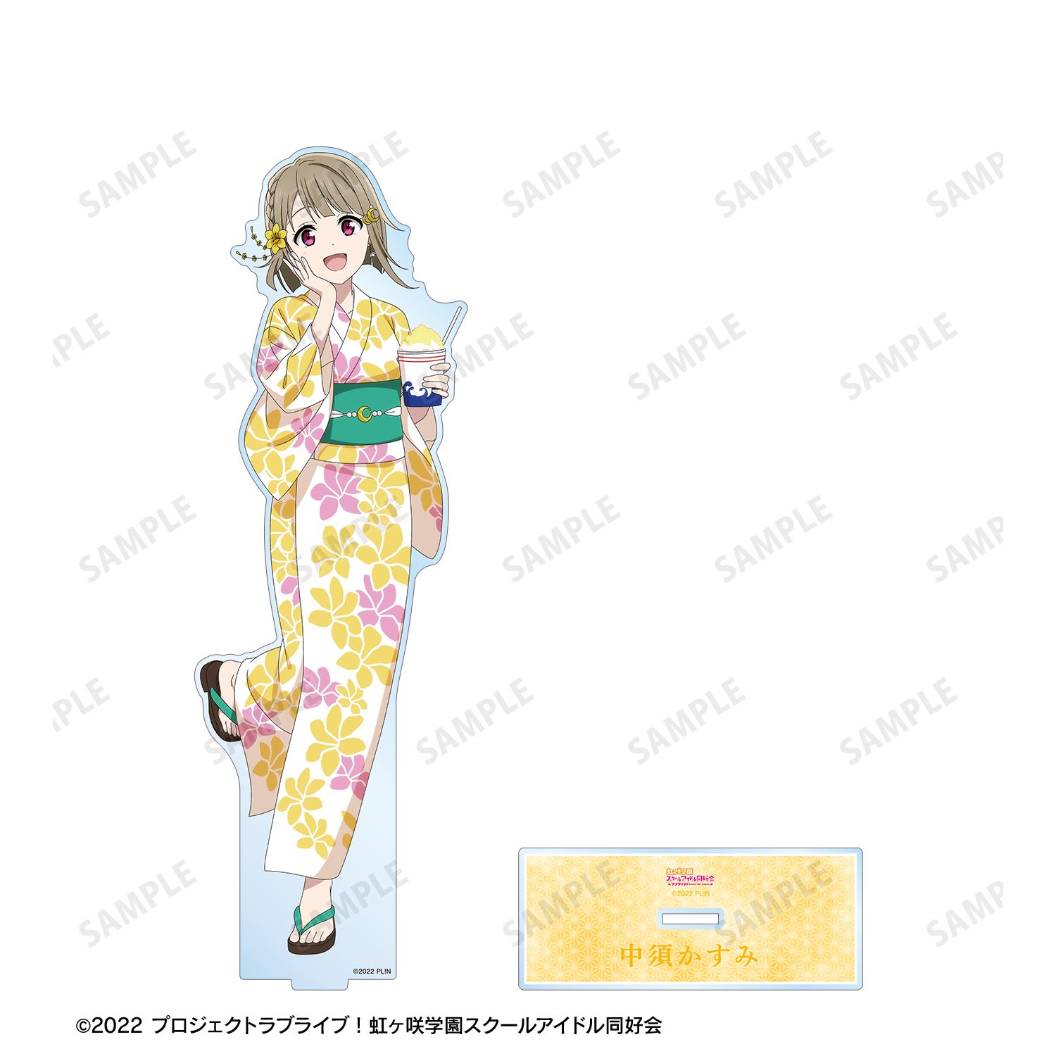 ラブライブ!虹ヶ咲学園スクールアイドル同好会 描き下ろし 中須かすみ 縁日ver. 特大アクリルスタンド 画像 3 | AniSmile
