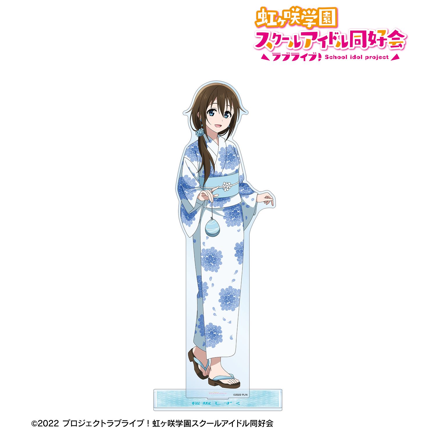 ラブライブ!虹ヶ咲学園スクールアイドル同好会 描き下ろし 桜坂しずく 縁日ver. 特大アクリルスタンド 画像 2 | AniSmile
