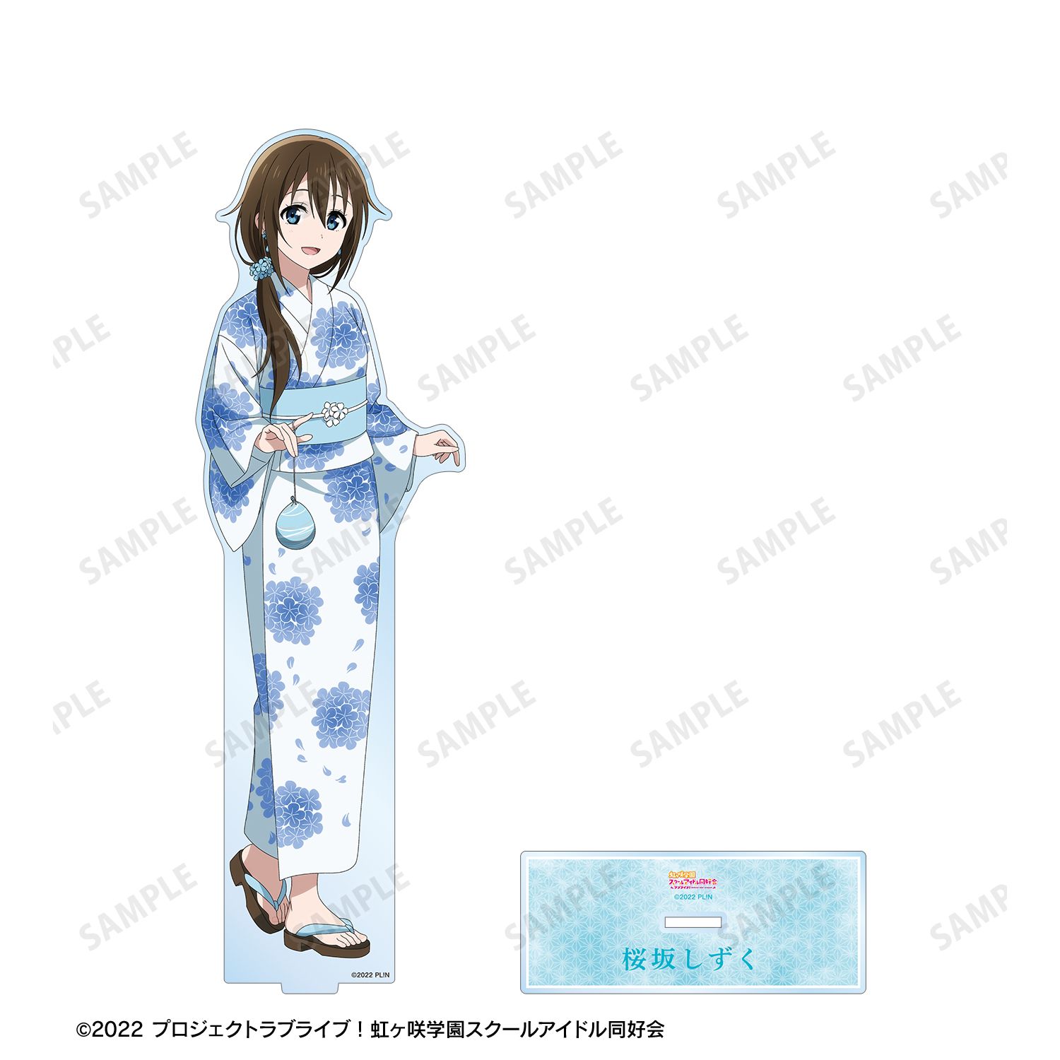 ラブライブ!虹ヶ咲学園スクールアイドル同好会 描き下ろし 桜坂しずく 縁日ver. 特大アクリルスタンド 画像 3 | AniSmile