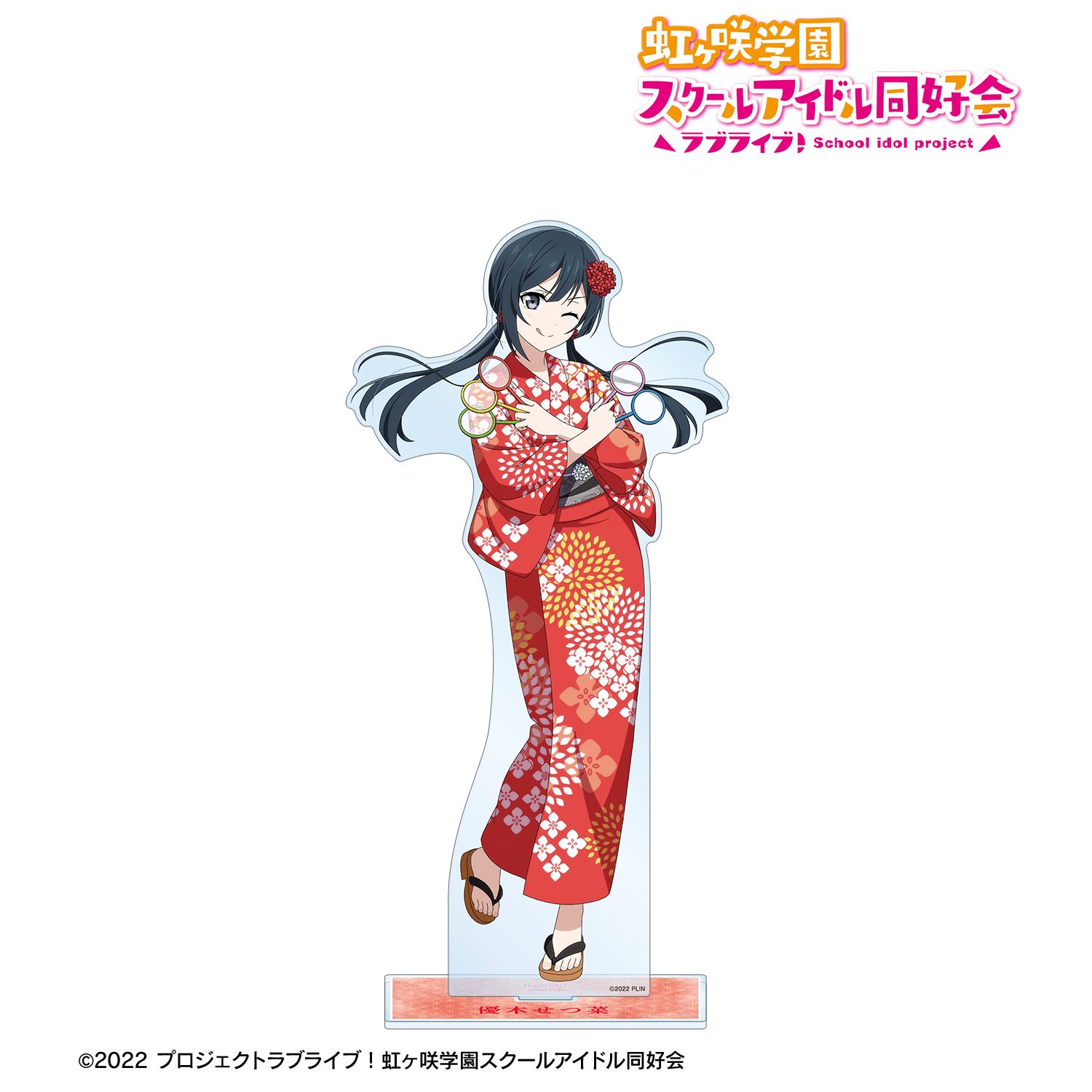 ラブライブ!虹ヶ咲学園スクールアイドル同好会 描き下ろし 優木せつ菜 縁日ver. 特大アクリルスタンド 画像 2 | AniSmile