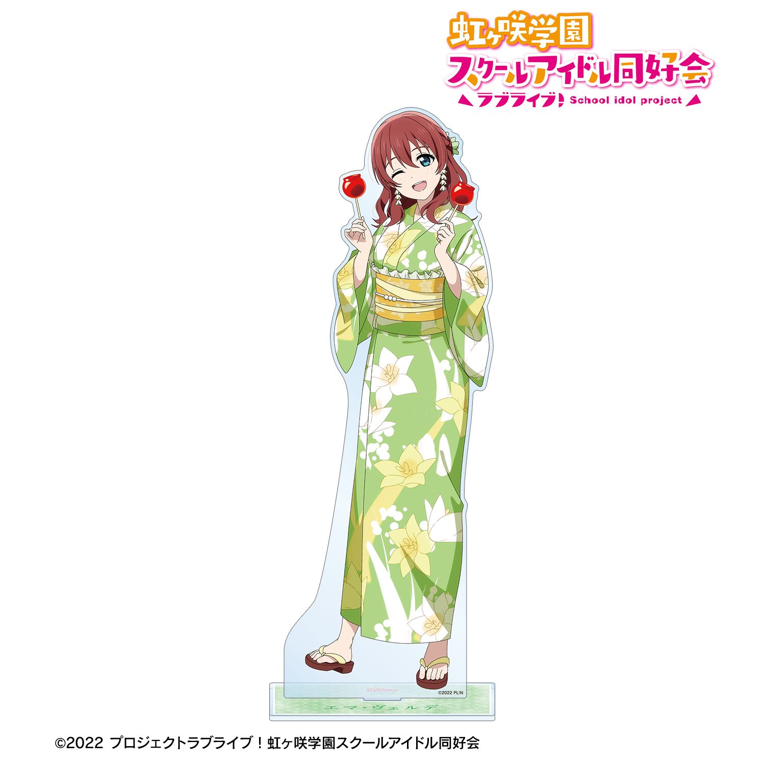 ラブライブ!虹ヶ咲学園スクールアイドル同好会 描き下ろし エマ・ヴェルデ 縁日ver. 特大アクリルスタンド 画像 2 | AniSmile