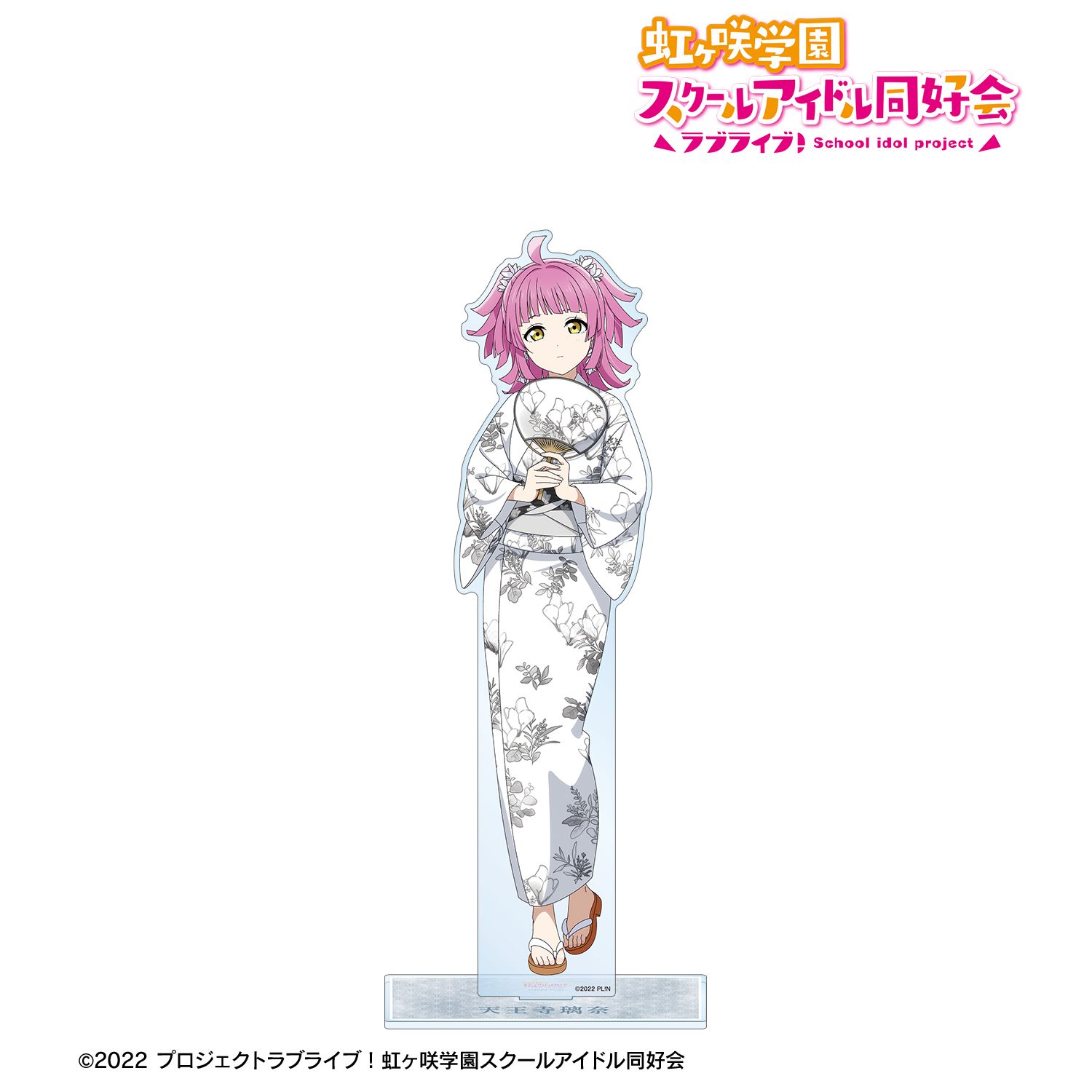 ラブライブ!虹ヶ咲学園スクールアイドル同好会 描き下ろし 天王寺璃奈 縁日ver. 特大アクリルスタンド 画像 3 | AniSmile