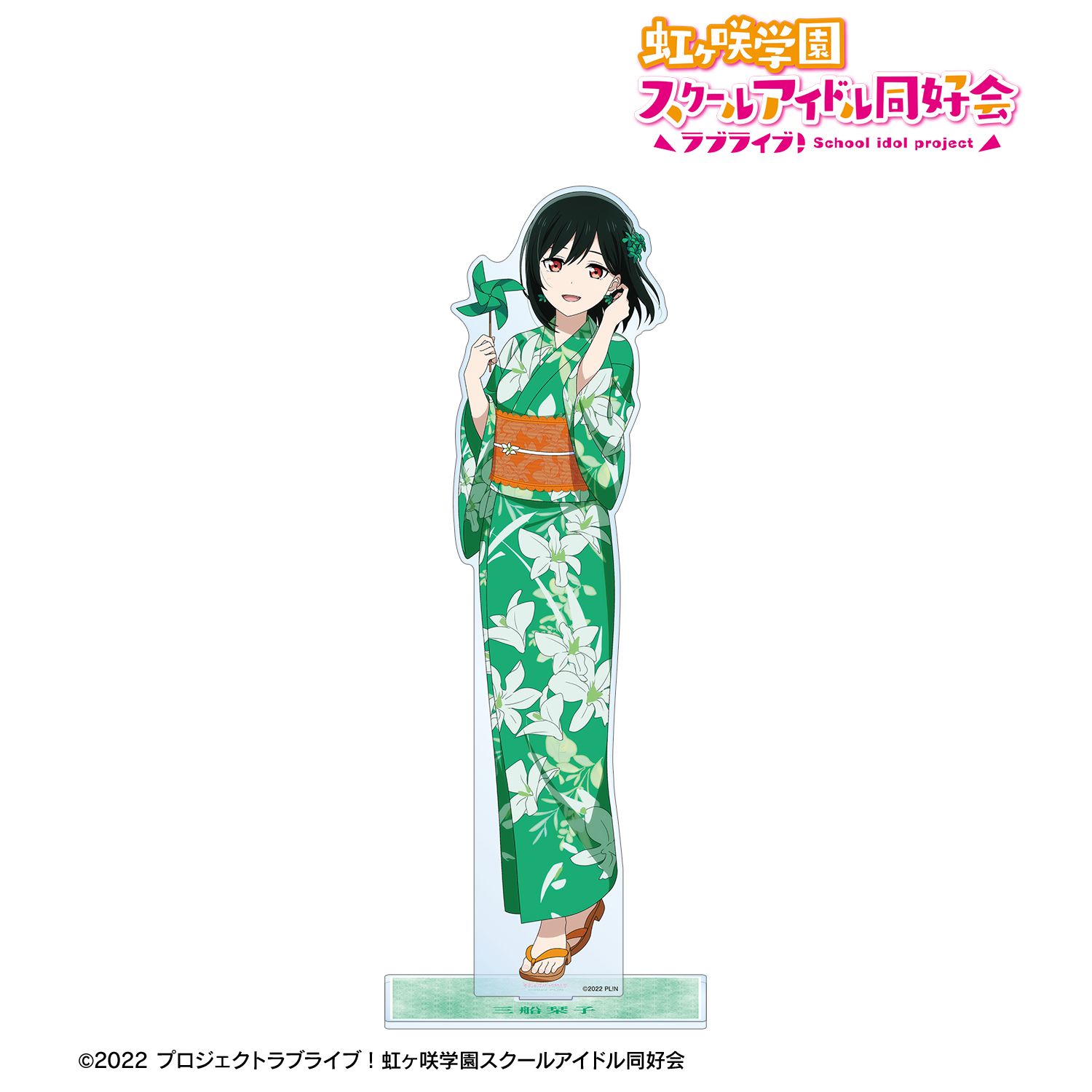 ラブライブ!虹ヶ咲学園スクールアイドル同好会 描き下ろし 三船栞子 縁日ver. 特大アクリルスタンド 画像 2 | AniSmile