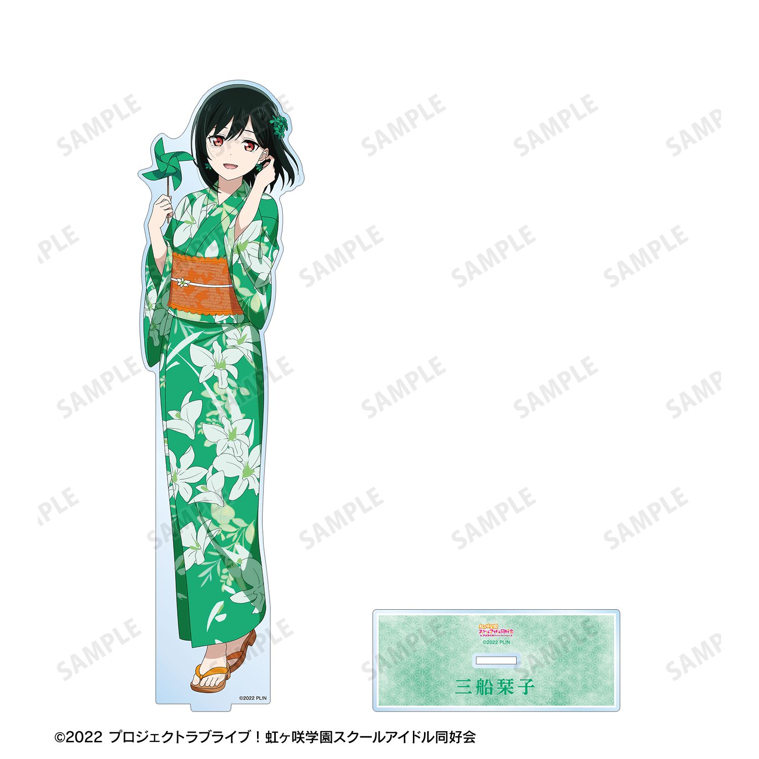 ラブライブ!虹ヶ咲学園スクールアイドル同好会 描き下ろし 三船栞子 縁日ver. 特大アクリルスタンド 画像 3 | AniSmile