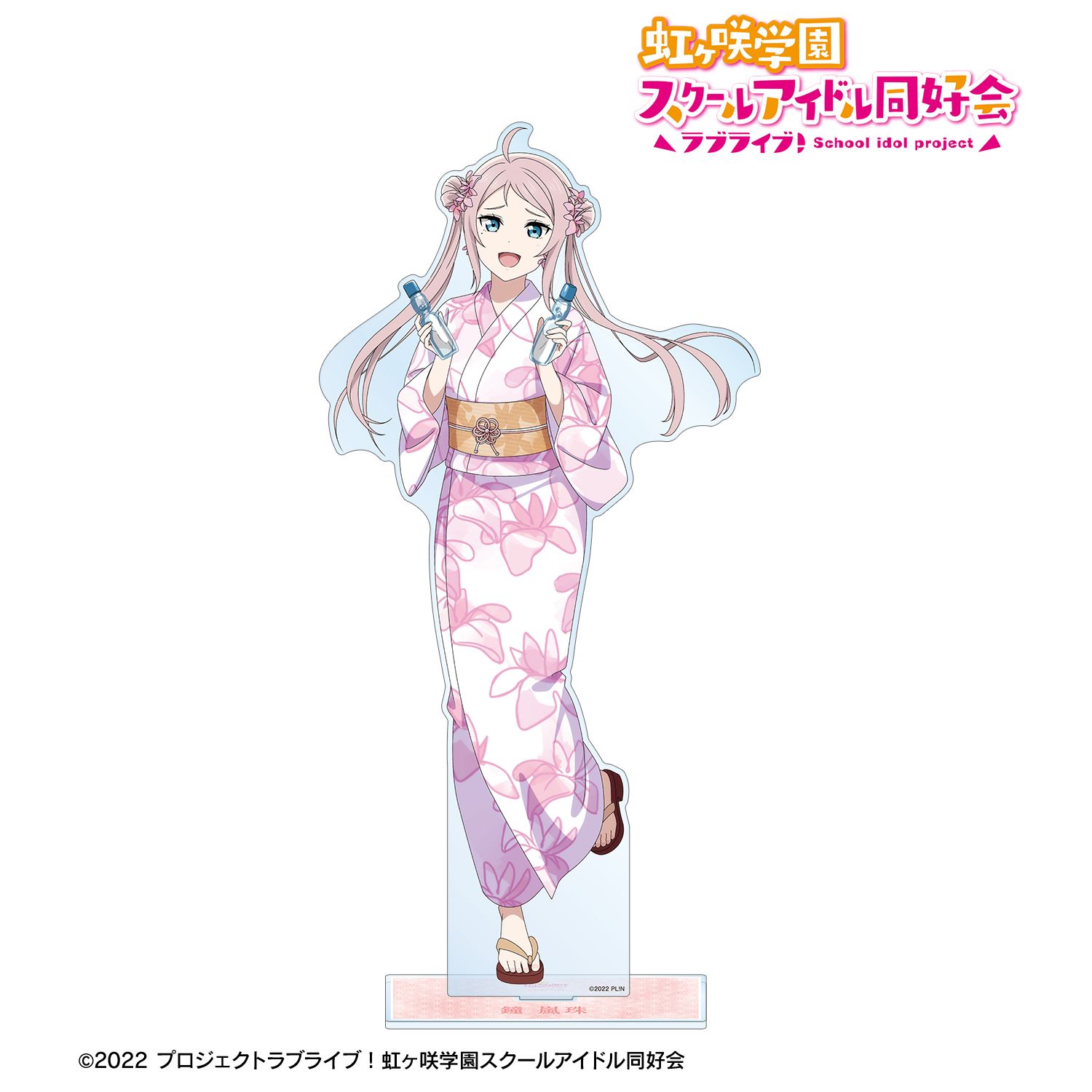 ラブライブ!虹ヶ咲学園スクールアイドル同好会 描き下ろし 鐘 嵐珠 縁日ver. 特大アクリルスタンド 画像 2 | AniSmile