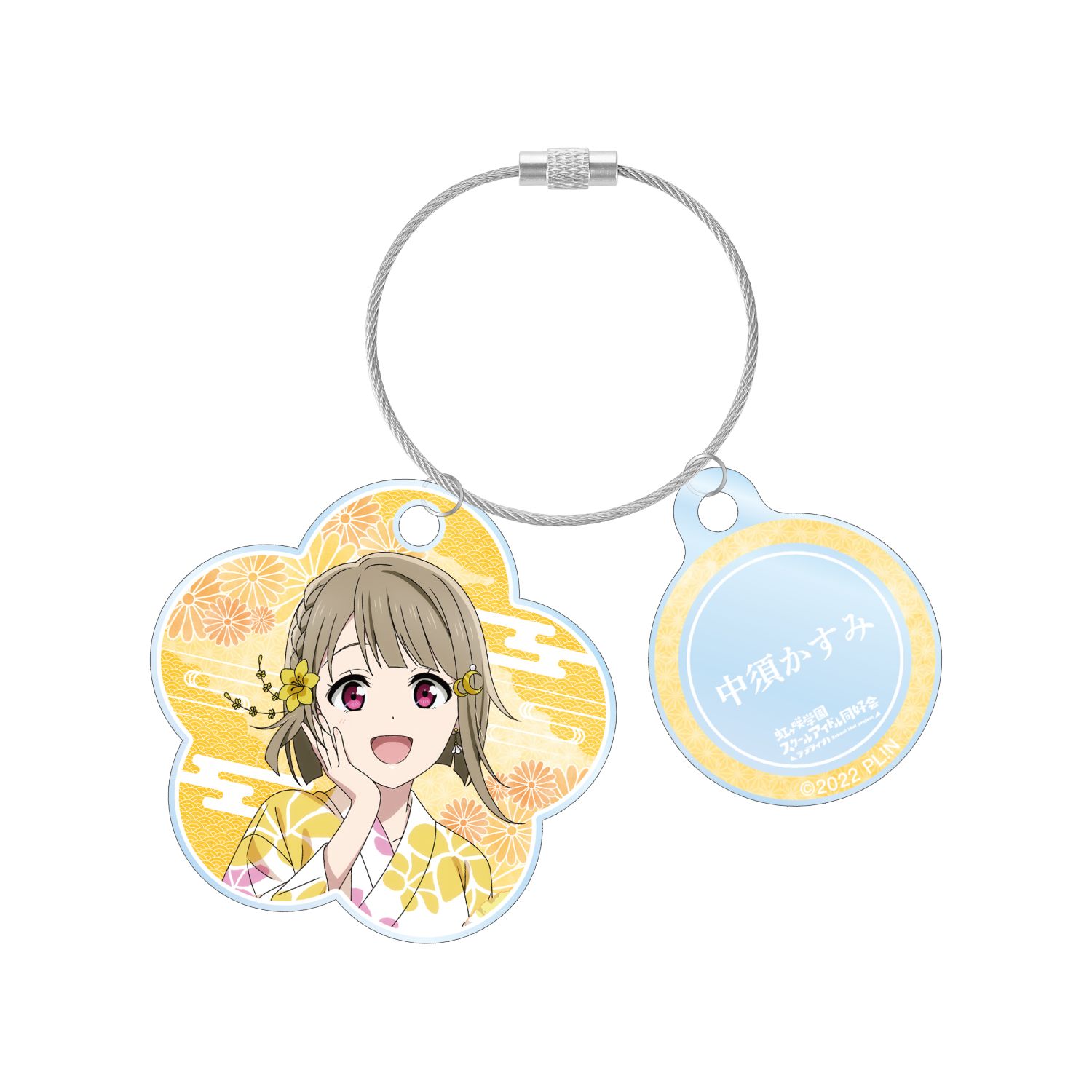 ラブライブ!虹ヶ咲学園スクールアイドル同好会 描き下ろし 中須かすみ 縁日ver. 2連ワイヤーアクリルキーホルダー - 公式商品画像 | AniSmile