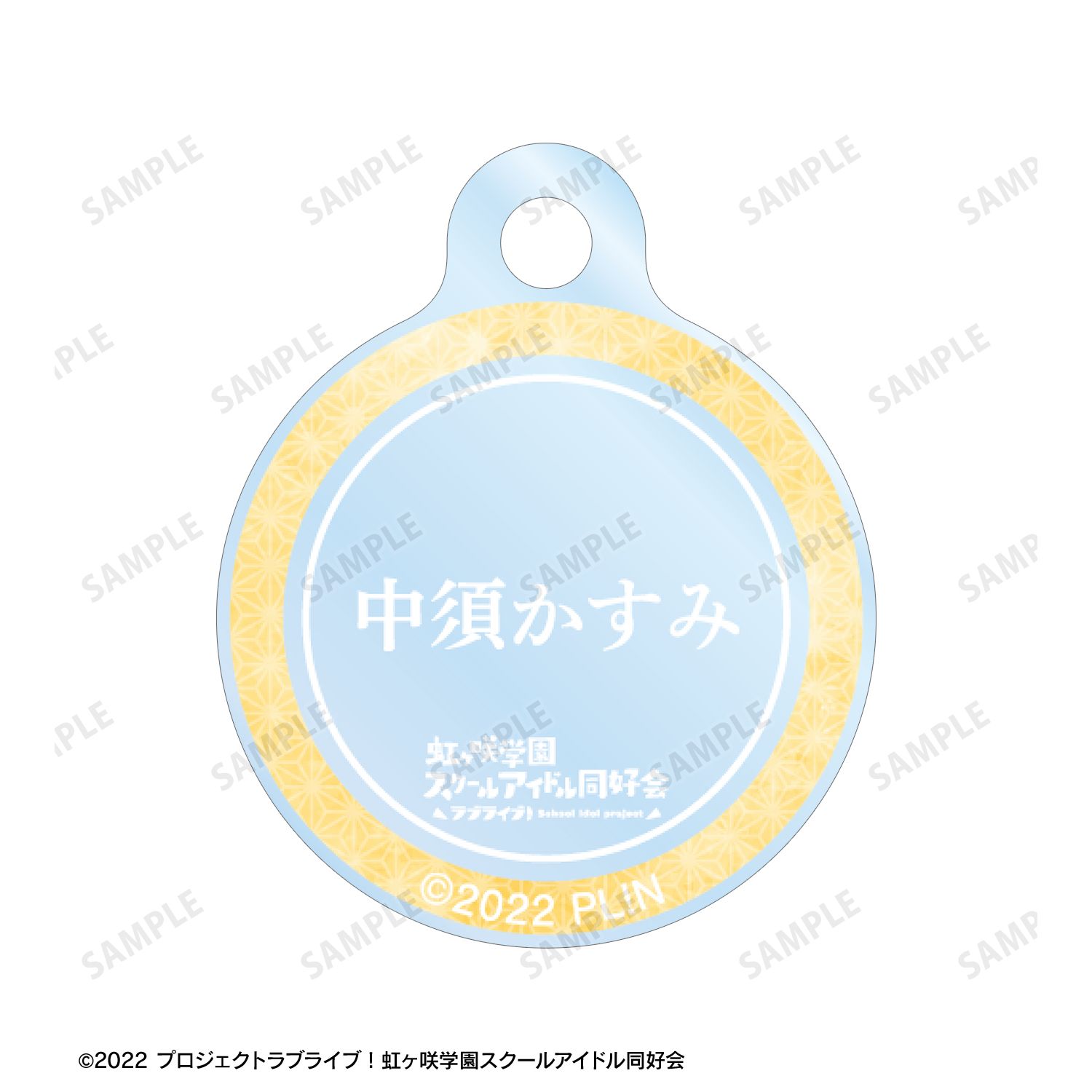 ラブライブ!虹ヶ咲学園スクールアイドル同好会 描き下ろし 中須かすみ 縁日ver. 2連ワイヤーアクリルキーホルダー 画像 4 | AniSmile