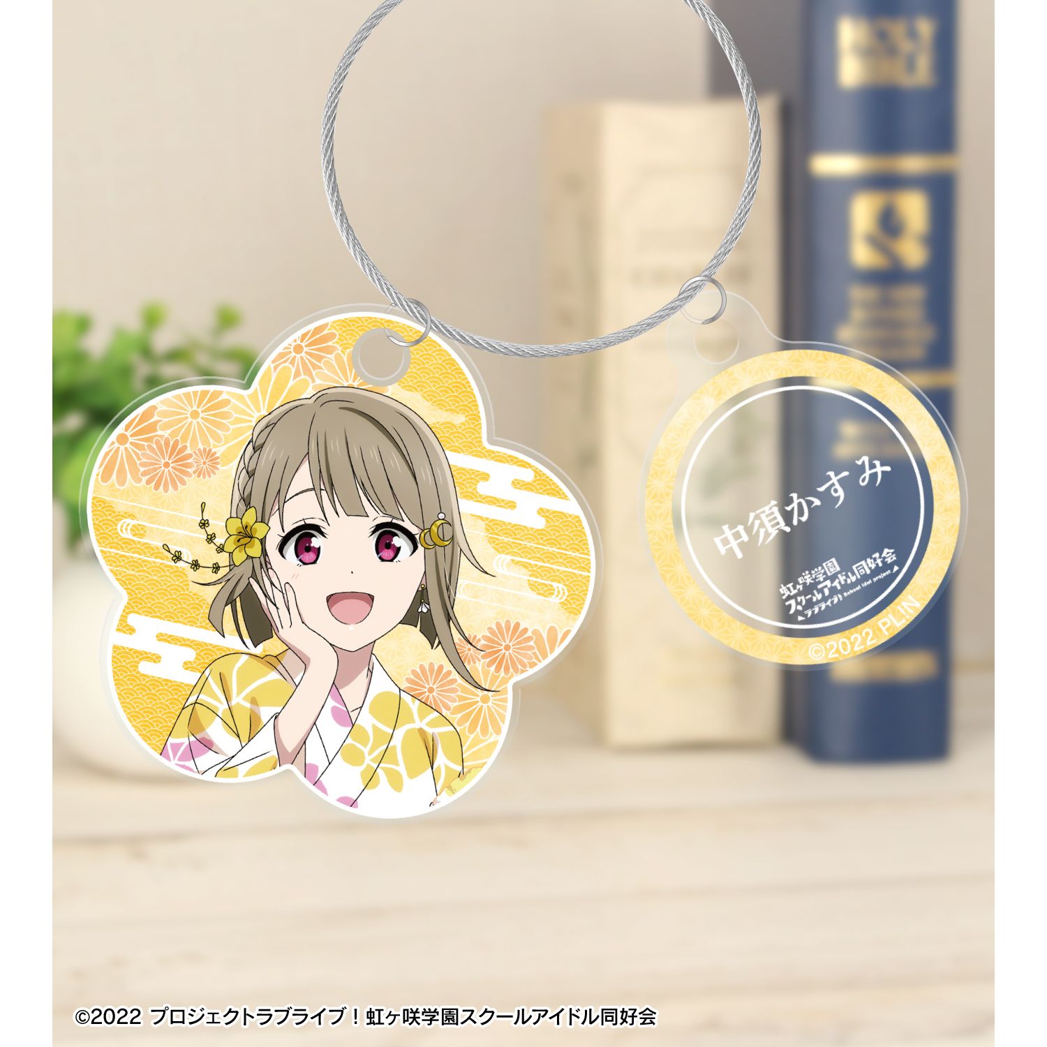 ラブライブ!虹ヶ咲学園スクールアイドル同好会 描き下ろし 中須かすみ 縁日ver. 2連ワイヤーアクリルキーホルダー 画像 5 | AniSmile