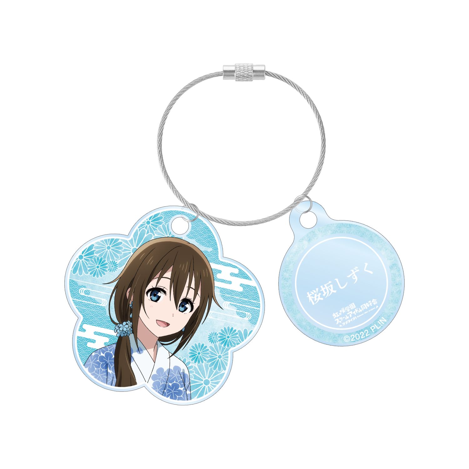 ラブライブ!虹ヶ咲学園スクールアイドル同好会 描き下ろし 桜坂しずく 縁日ver. 2連ワイヤーアクリルキーホルダー 画像 2 | AniSmile