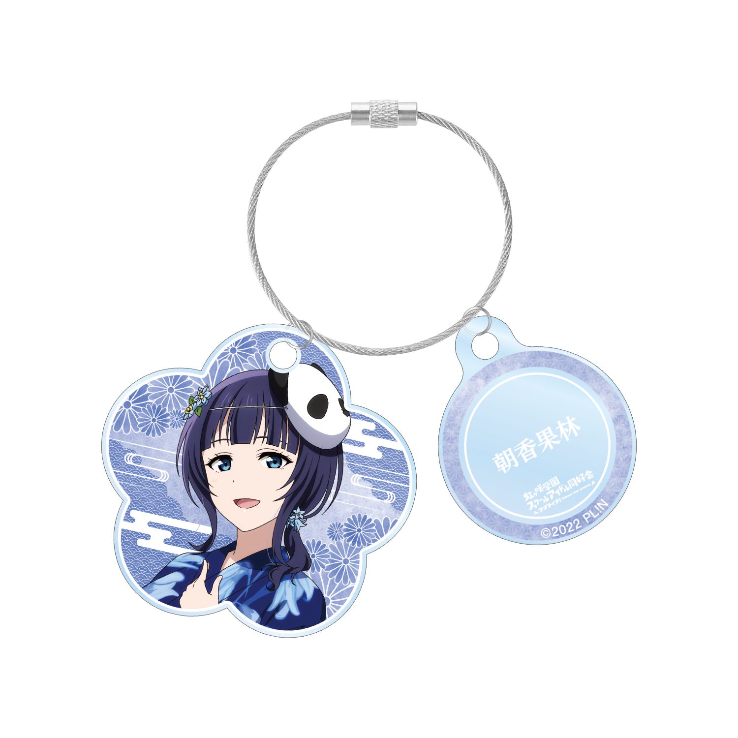 ラブライブ!虹ヶ咲学園スクールアイドル同好会 描き下ろし 朝香果林 縁日ver. 2連ワイヤーアクリルキーホルダー 画像 2 | AniSmile
