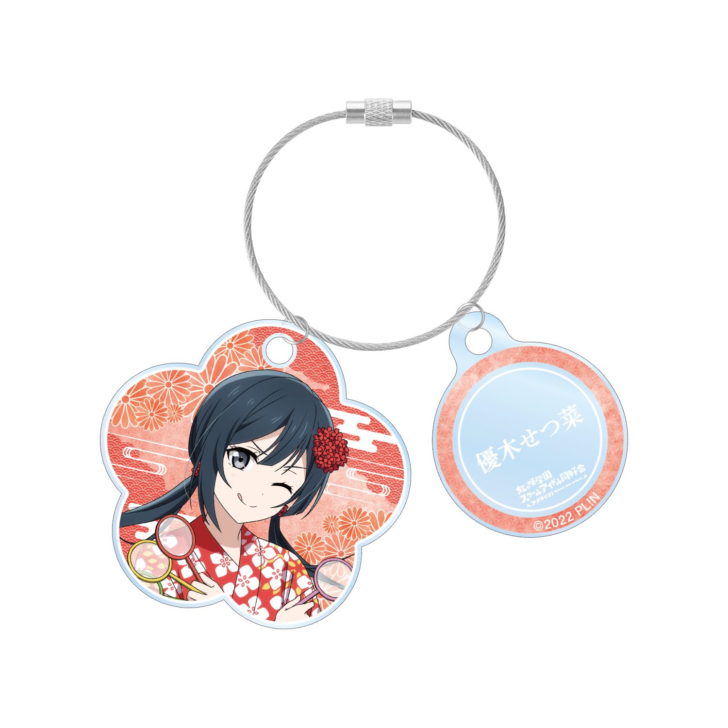 ラブライブ!虹ヶ咲学園スクールアイドル同好会 描き下ろし 優木せつ菜 縁日ver. 2連ワイヤーアクリルキーホルダー - 公式商品画像 | AniSmile