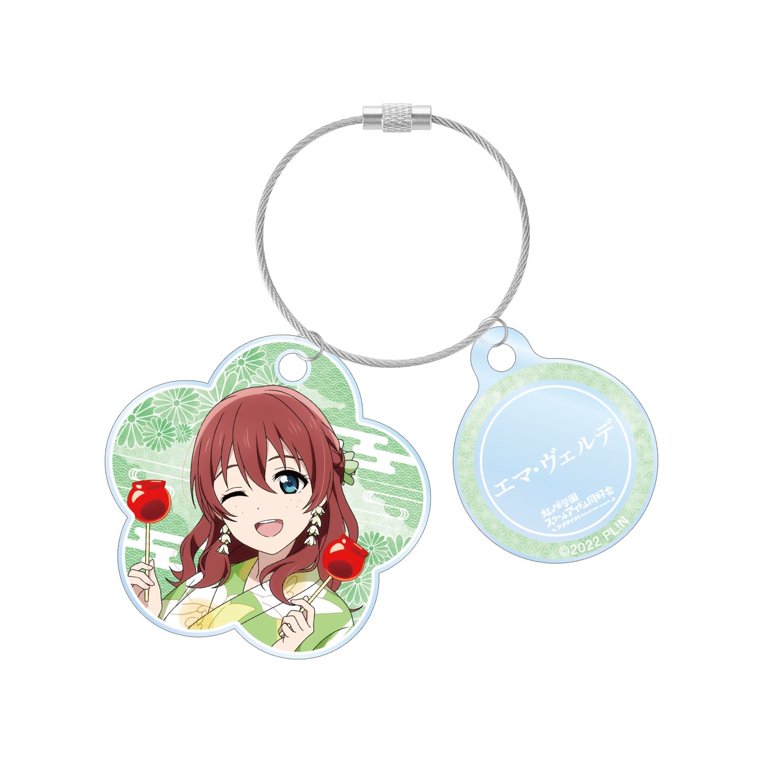 ラブライブ!虹ヶ咲学園スクールアイドル同好会 描き下ろし エマ・ヴェルデ 縁日ver. 2連ワイヤーアクリルキーホルダー - 公式商品画像 | AniSmile