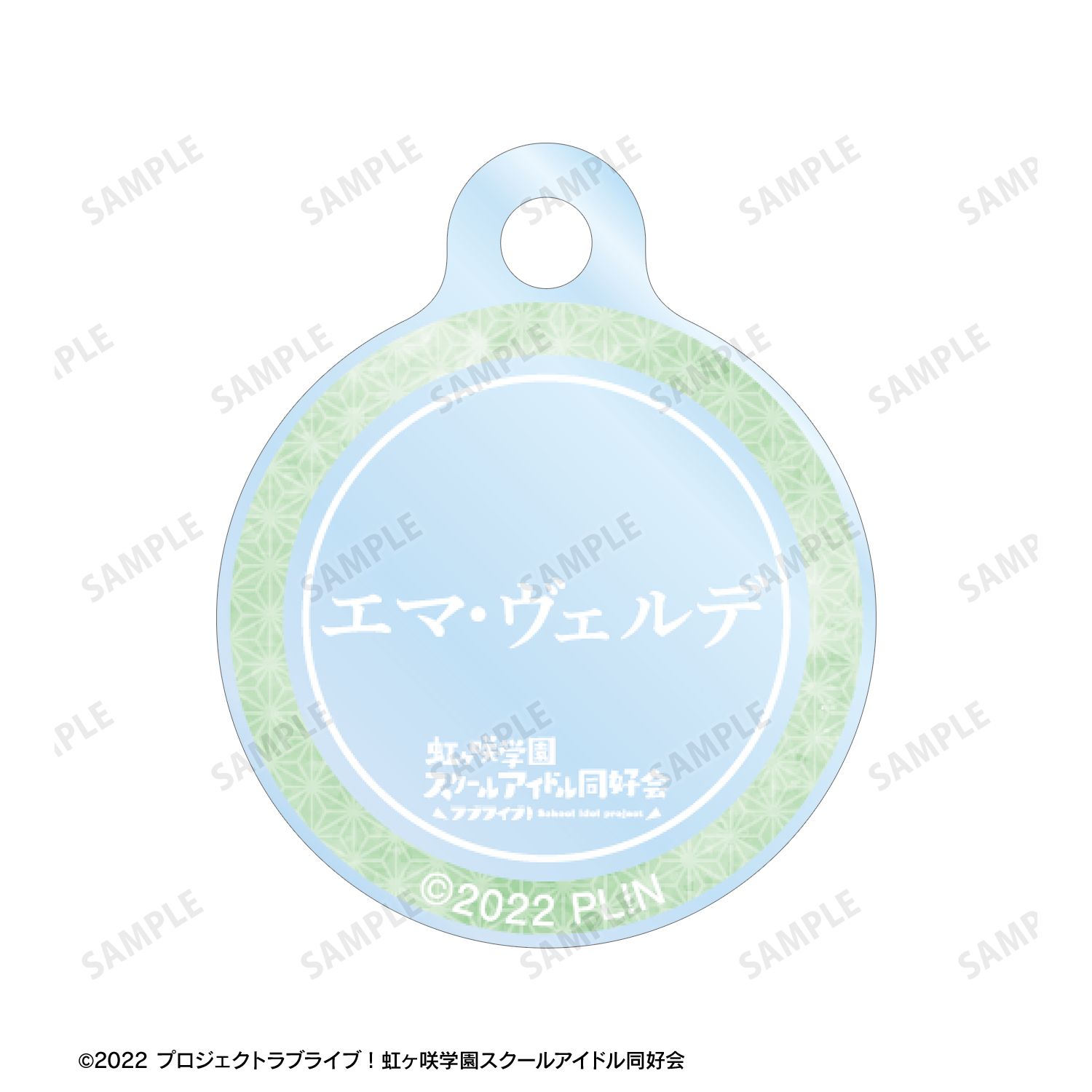 ラブライブ!虹ヶ咲学園スクールアイドル同好会 描き下ろし エマ・ヴェルデ 縁日ver. 2連ワイヤーアクリルキーホルダー 画像 5 | AniSmile