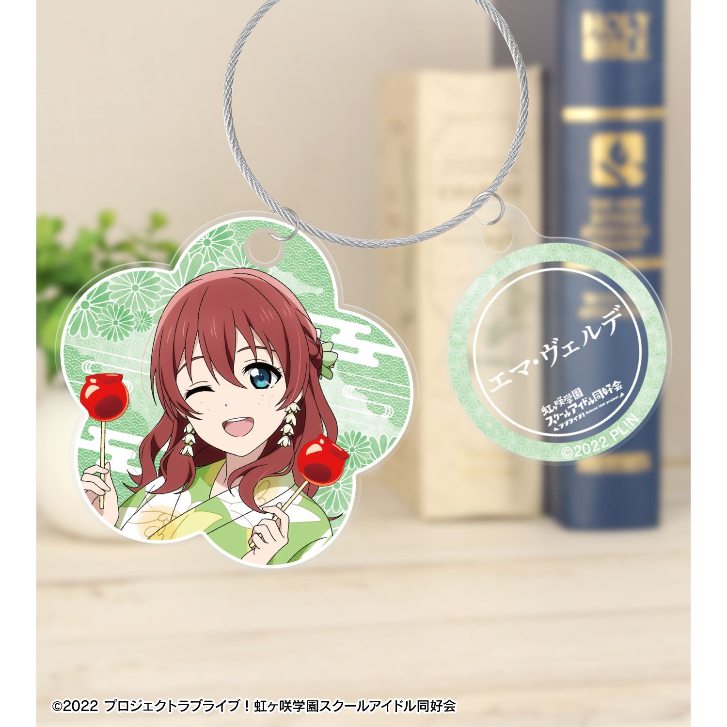 ラブライブ!虹ヶ咲学園スクールアイドル同好会 描き下ろし エマ・ヴェルデ 縁日ver. 2連ワイヤーアクリルキーホルダー 画像 4 | AniSmile