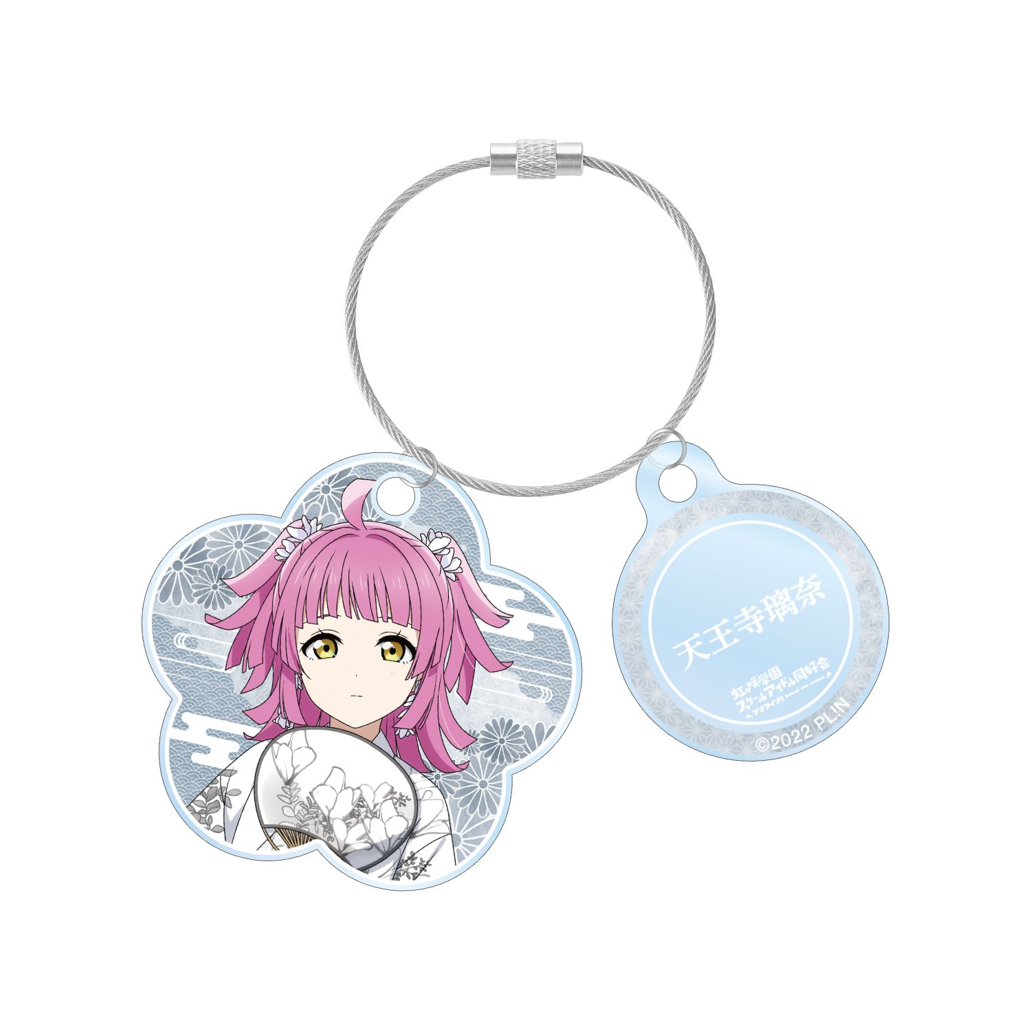 ラブライブ!虹ヶ咲学園スクールアイドル同好会 描き下ろし 天王寺璃奈 縁日ver. 2連ワイヤーアクリルキーホルダー - 公式商品画像 | AniSmile