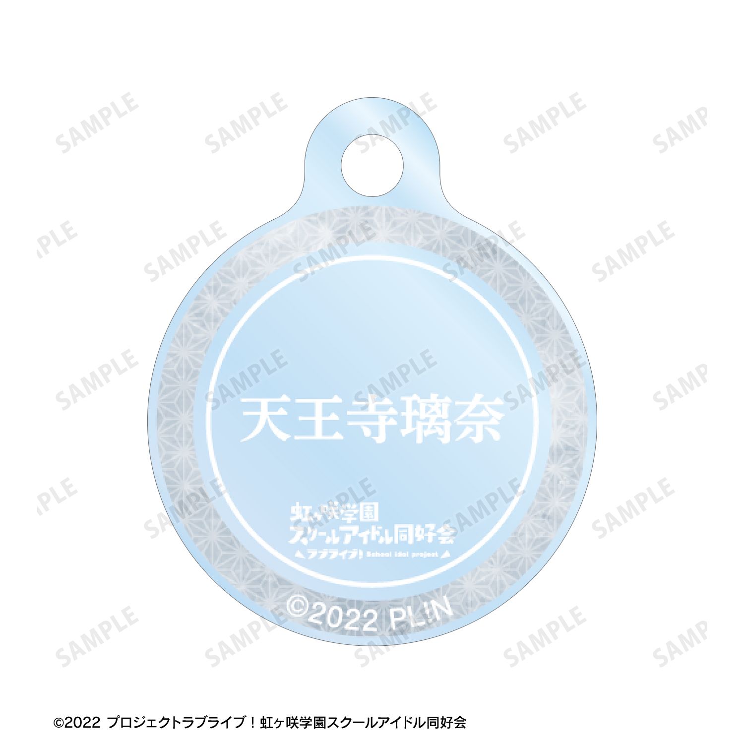 ラブライブ!虹ヶ咲学園スクールアイドル同好会 描き下ろし 天王寺璃奈 縁日ver. 2連ワイヤーアクリルキーホルダー 画像 4 | AniSmile