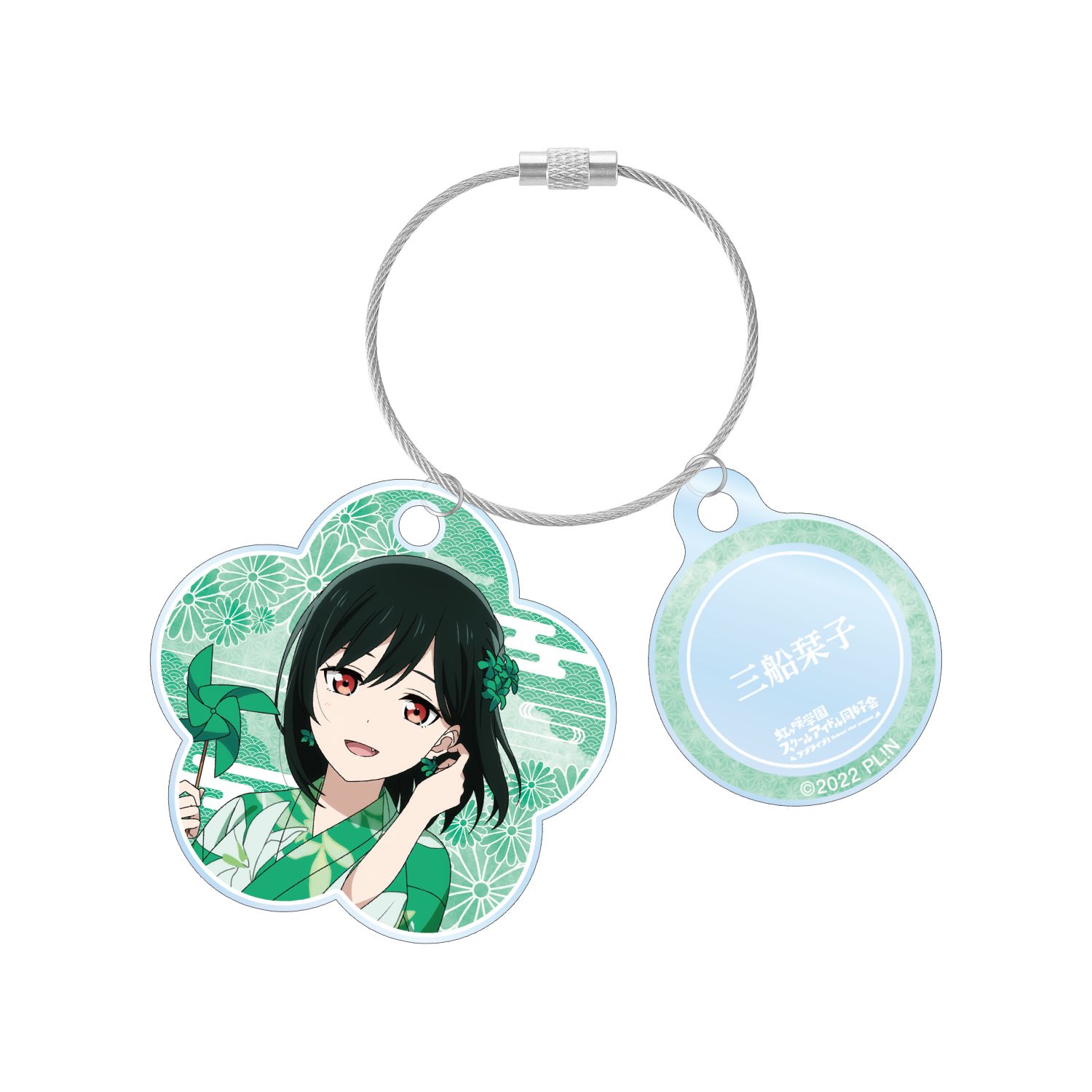 ラブライブ!虹ヶ咲学園スクールアイドル同好会 描き下ろし 三船栞子 縁日ver. 2連ワイヤーアクリルキーホルダー - 公式商品画像 | AniSmile