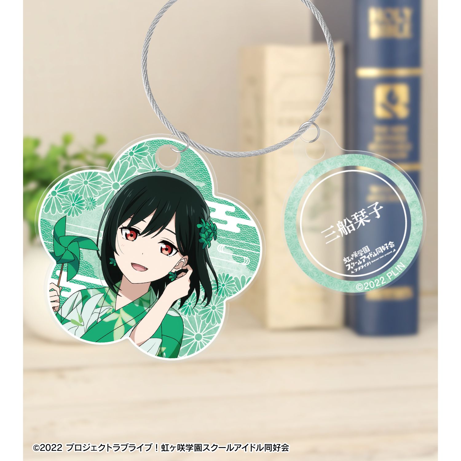 ラブライブ!虹ヶ咲学園スクールアイドル同好会 描き下ろし 三船栞子 縁日ver. 2連ワイヤーアクリルキーホルダー 画像 5 | AniSmile