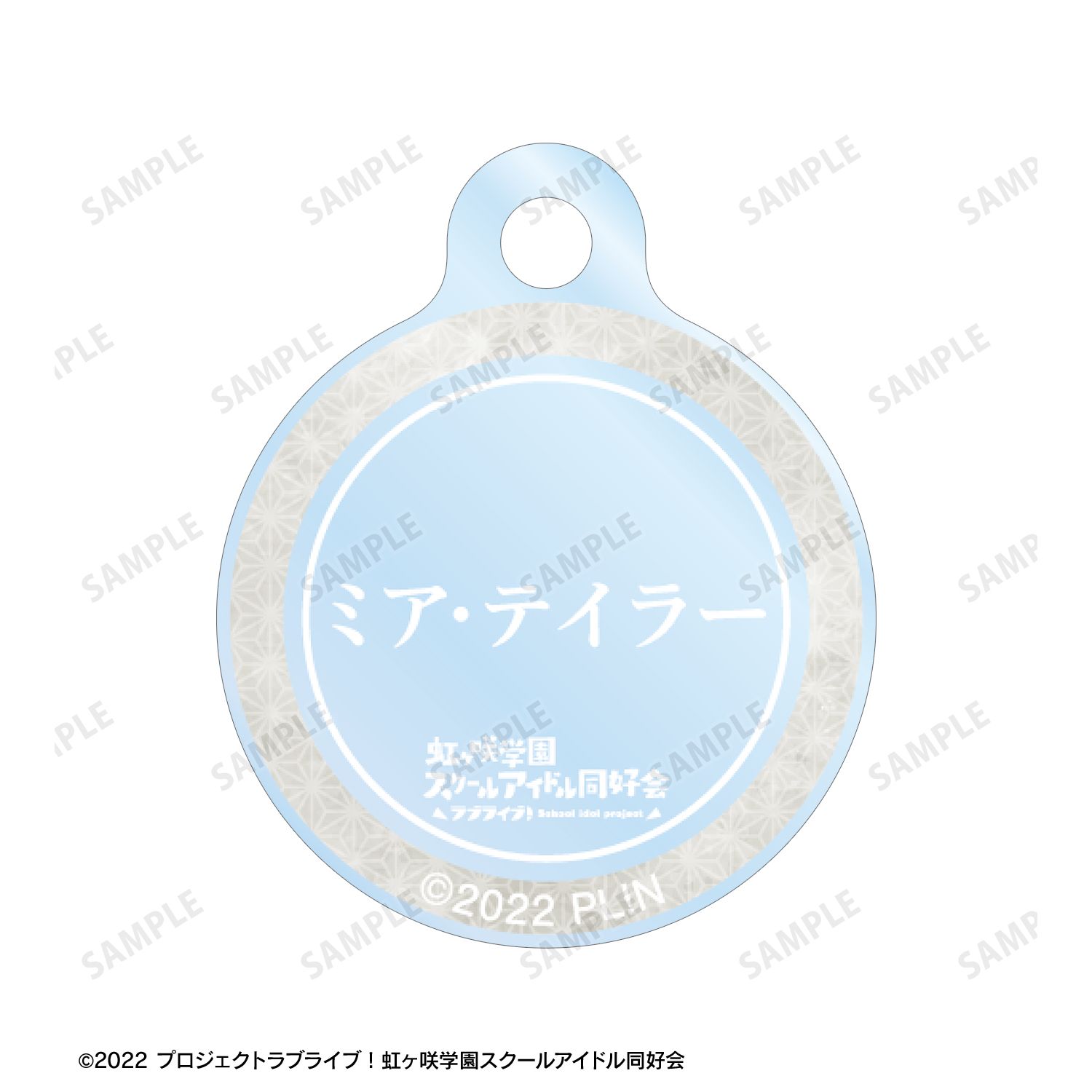 ラブライブ!虹ヶ咲学園スクールアイドル同好会 描き下ろし ミア・テイラー 縁日ver. 2連ワイヤーアクリルキーホルダー 画像 4 | AniSmile