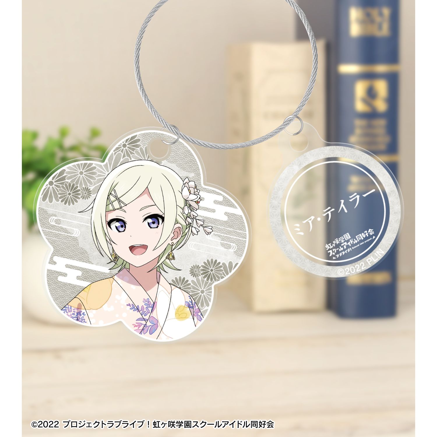 ラブライブ!虹ヶ咲学園スクールアイドル同好会 描き下ろし ミア・テイラー 縁日ver. 2連ワイヤーアクリルキーホルダー 画像 5 | AniSmile