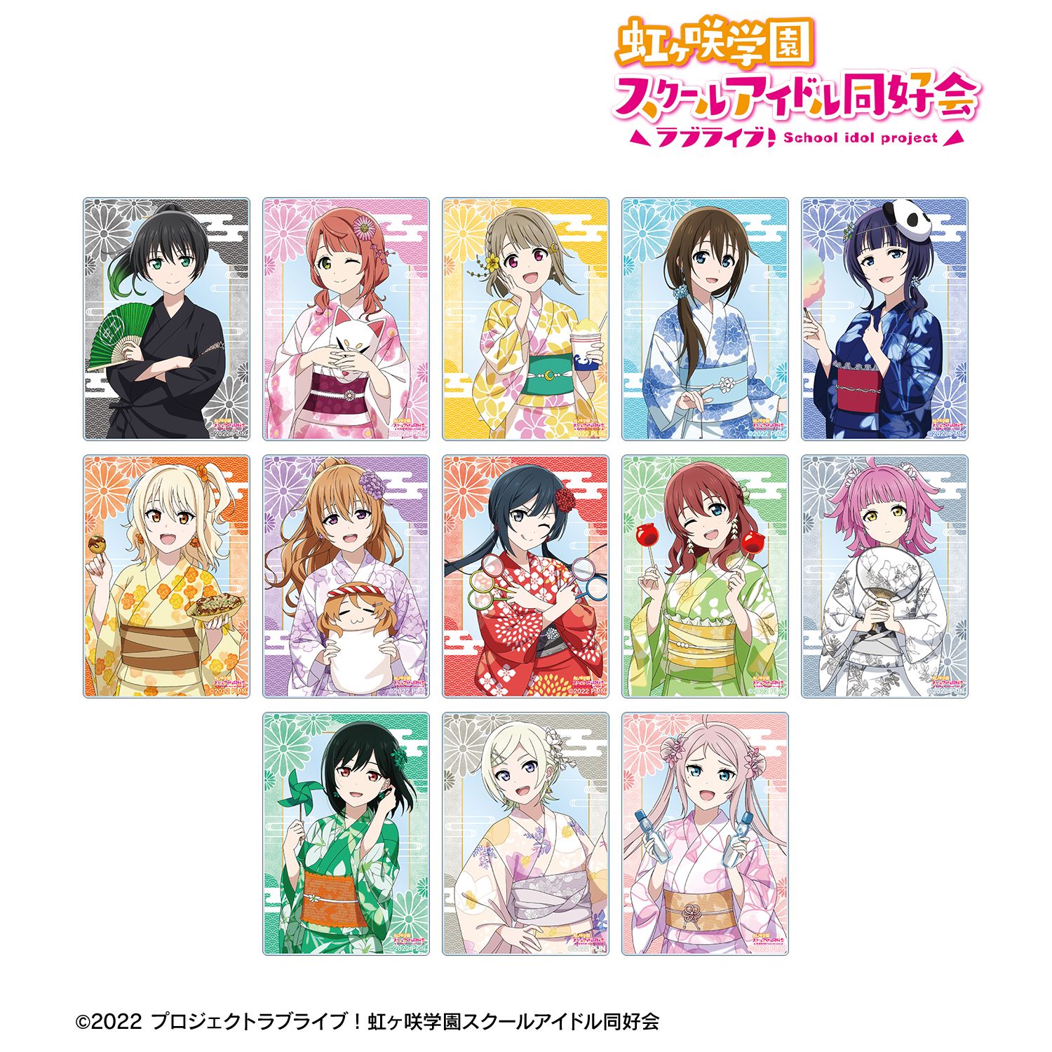ラブライブ!虹ヶ咲学園スクールアイドル同好会 描き下ろし 縁日ver. トレーディングアクリルカード(単位/単品) 画像 3 | AniSmile