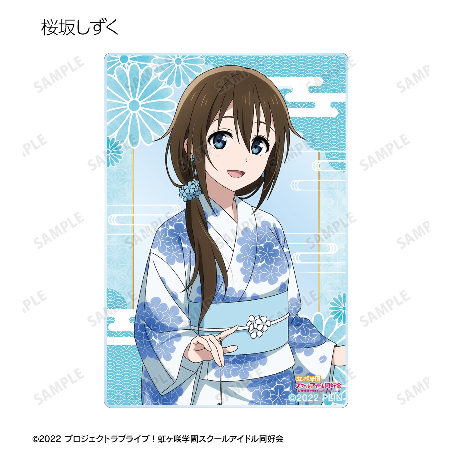 ラブライブ!虹ヶ咲学園スクールアイドル同好会 描き下ろし 縁日ver. トレーディングアクリルカード(単位/単品) 画像 5 | AniSmile