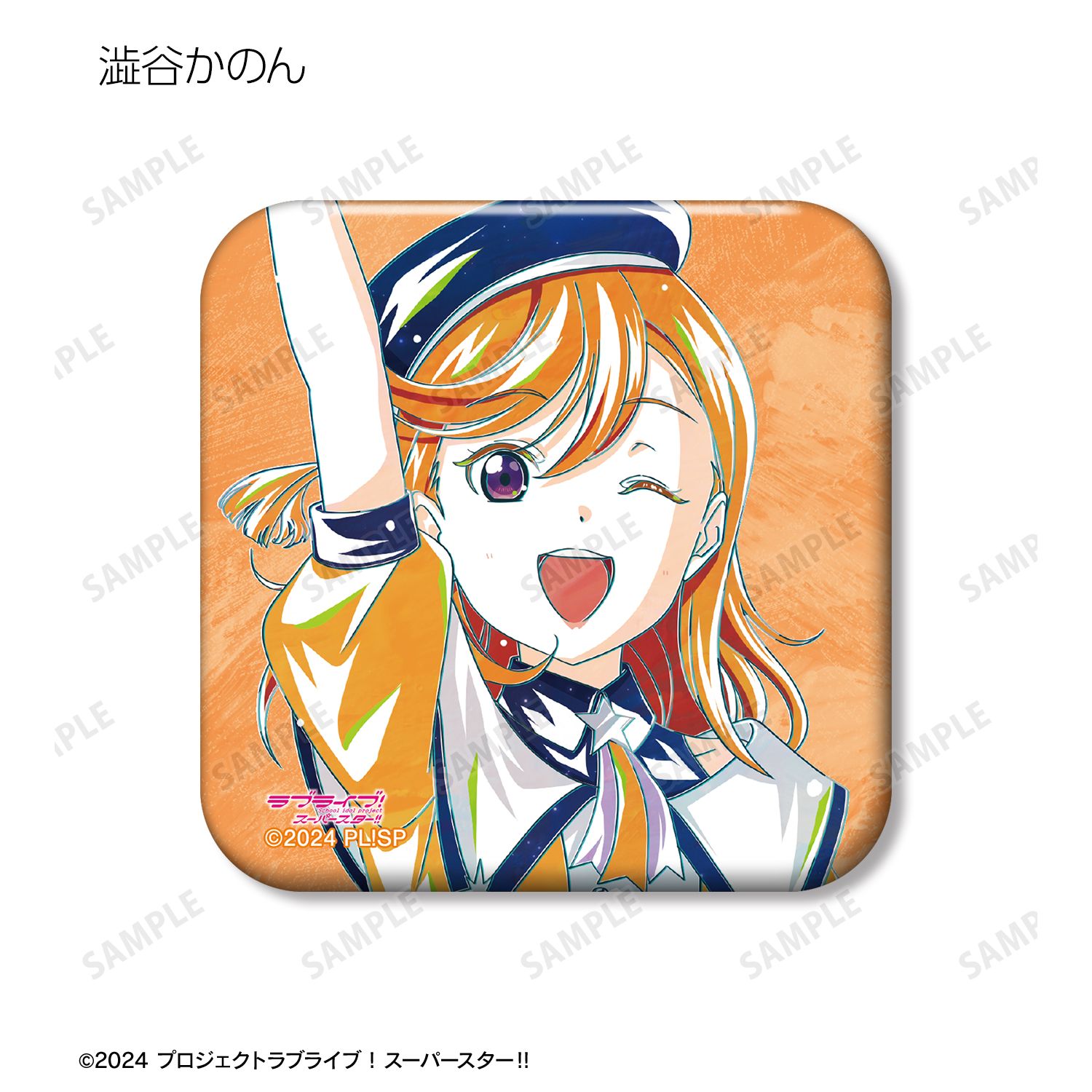ラブライブ! 描き下ろし スーパースター!!ver. トレーディング Ani-Art スクエア缶バッジ(単位/単品) 画像 3 | AniSmile