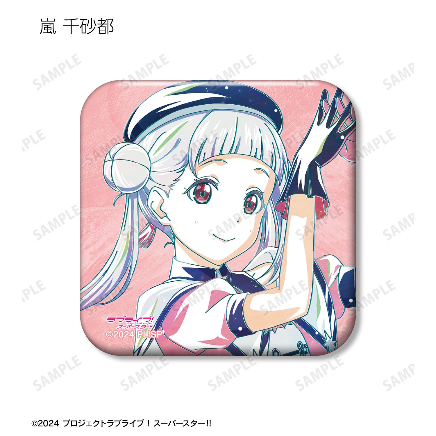 ラブライブ! 描き下ろし スーパースター!!ver. トレーディング Ani-Art スクエア缶バッジ(単位/単品) 画像 4 | AniSmile