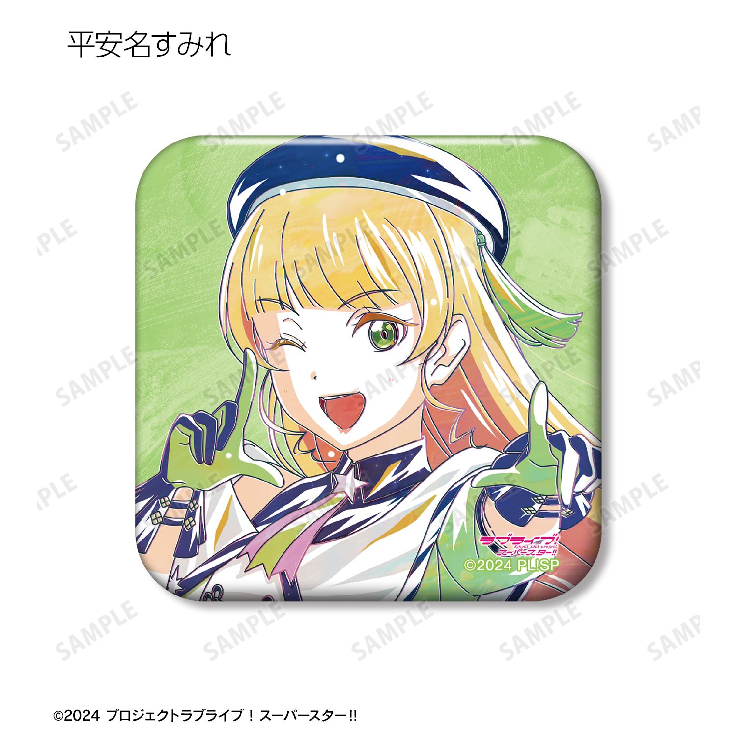 ラブライブ! 描き下ろし スーパースター!!ver. トレーディング Ani-Art スクエア缶バッジ(単位/単品) 画像 6 | AniSmile