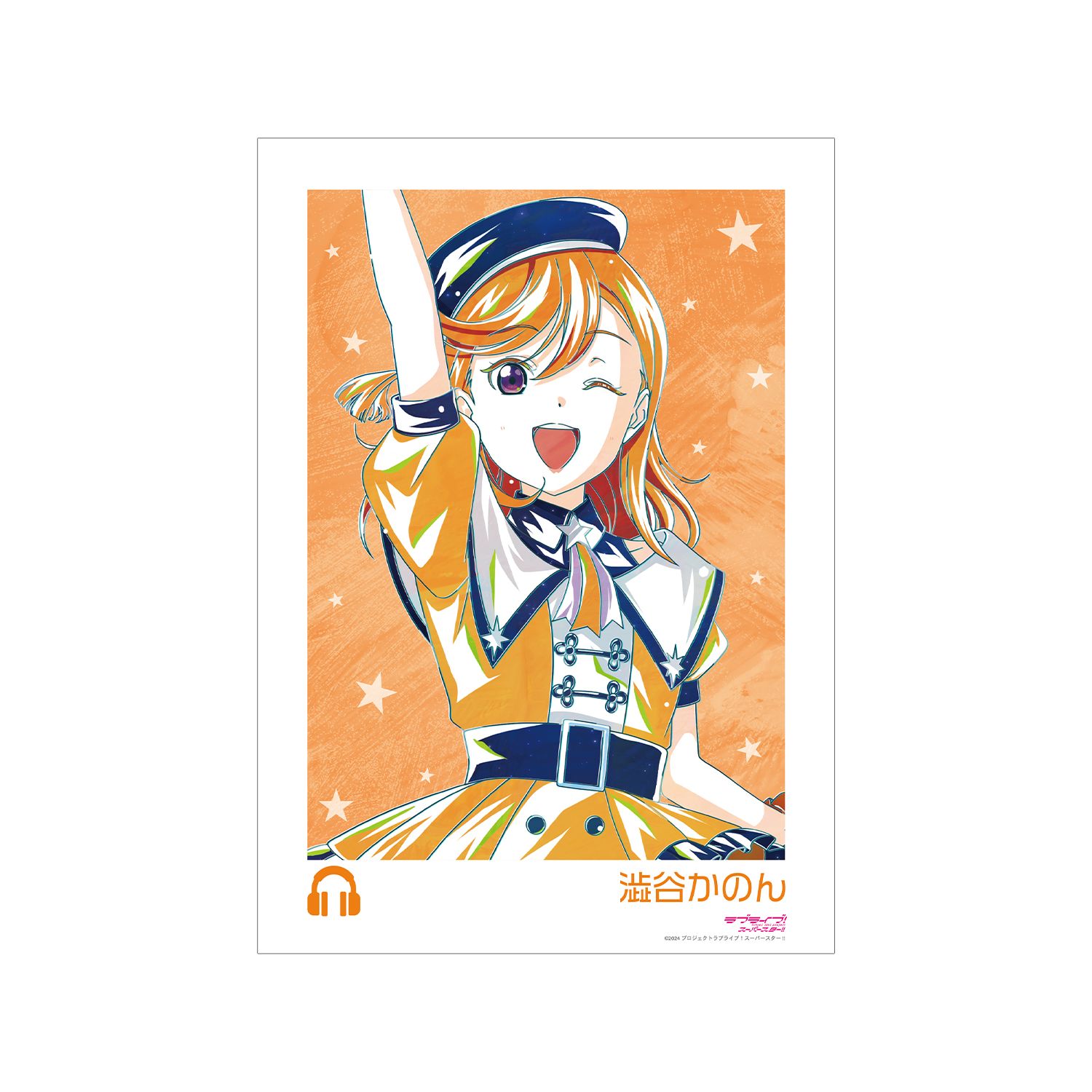 ラブライブ! 描き下ろし 澁谷かのん スーパースター!!ver. Ani-Art A3マット加工ポスター 画像 2 | AniSmile