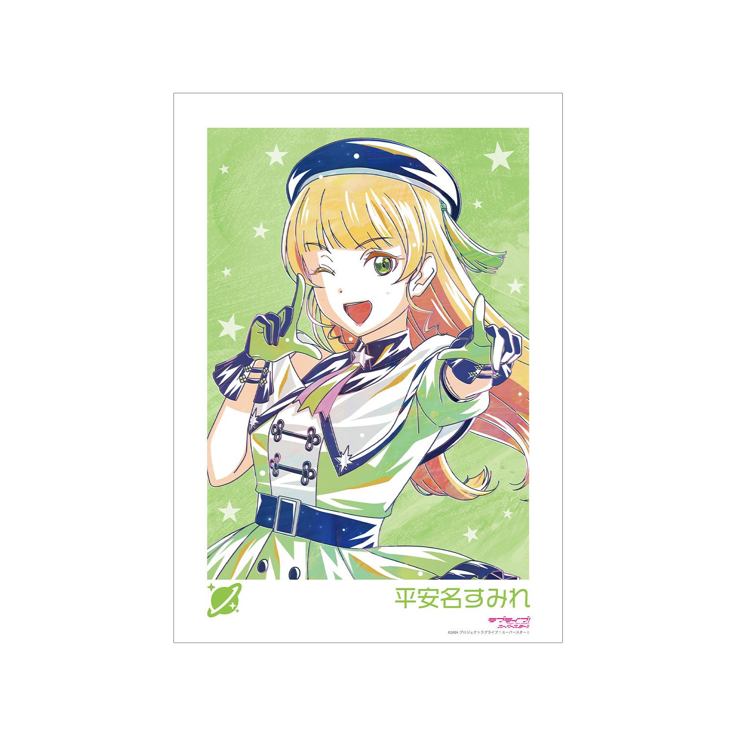 ラブライブ! 描き下ろし 平安名すみれ スーパースター!!ver. Ani-Art A3マット加工ポスター 画像 2 | AniSmile