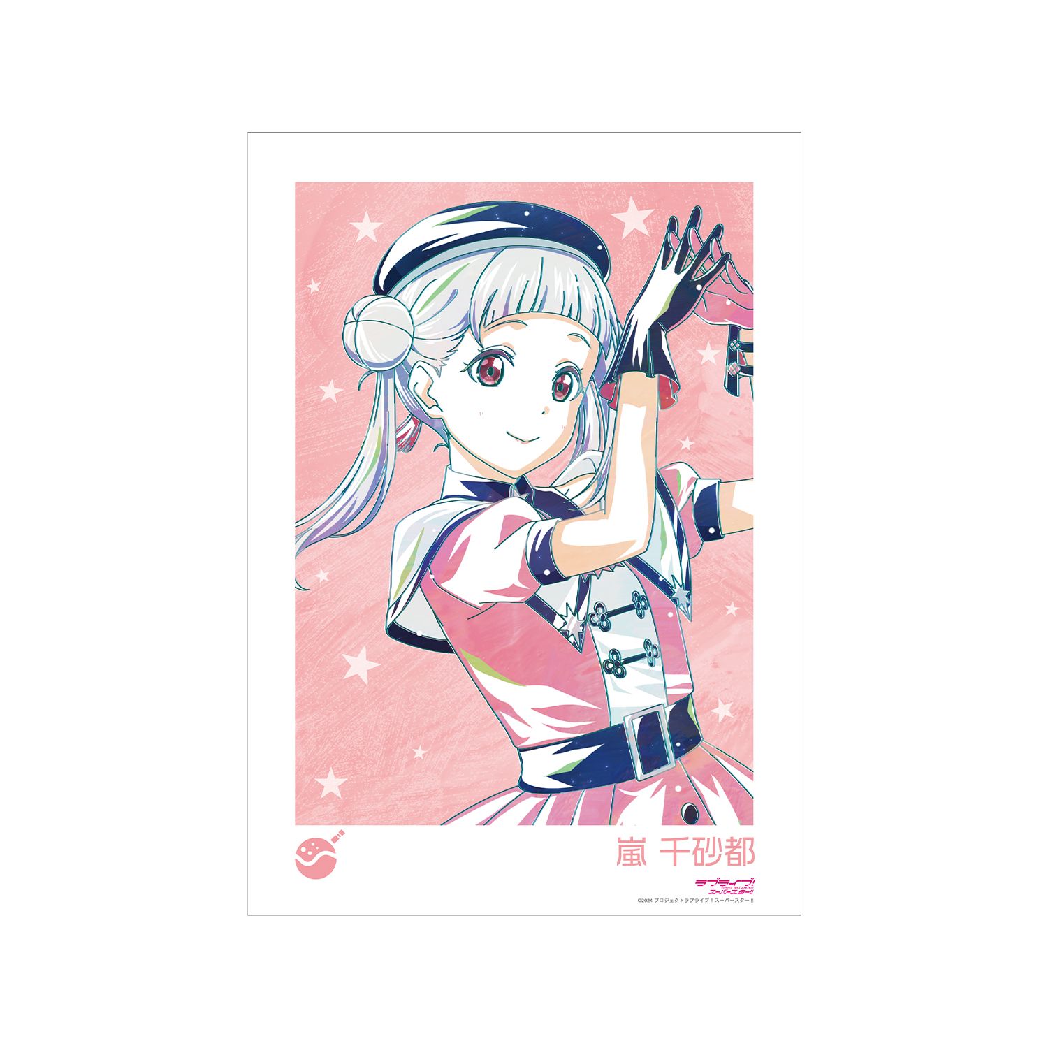 ラブライブ! 描き下ろし 嵐 千砂都 スーパースター!!ver. Ani-Art A3マット加工ポスター 画像 2 | AniSmile