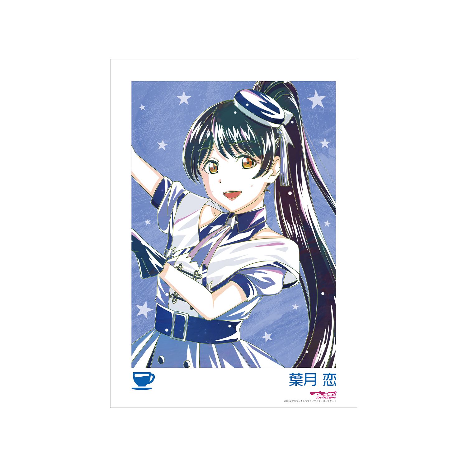 ラブライブ! 描き下ろし 葉月 恋 スーパースター!!ver. Ani-Art A3マット加工ポスター 画像 2 | AniSmile